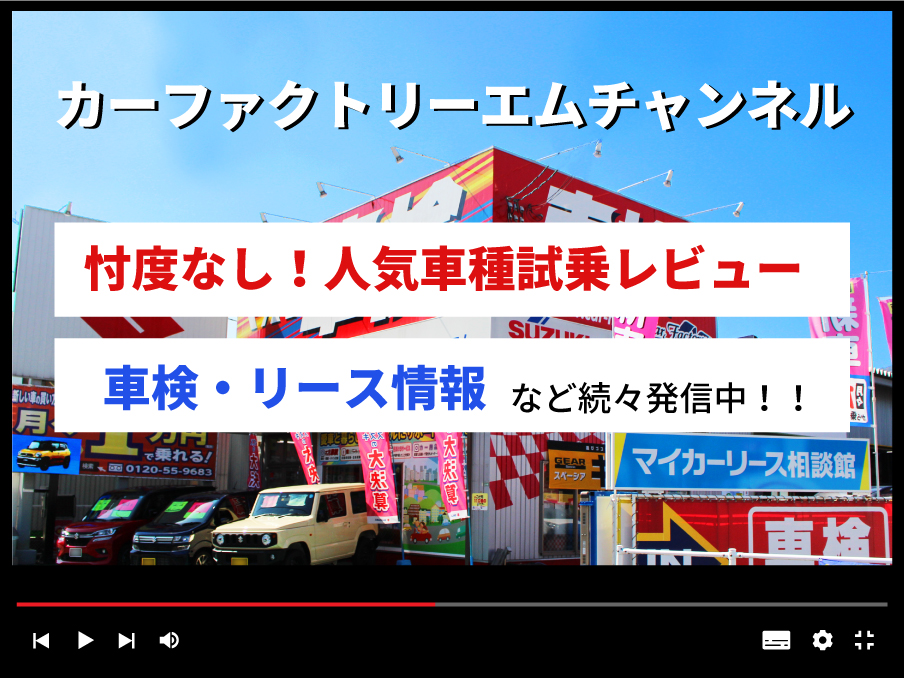 YouTube動画