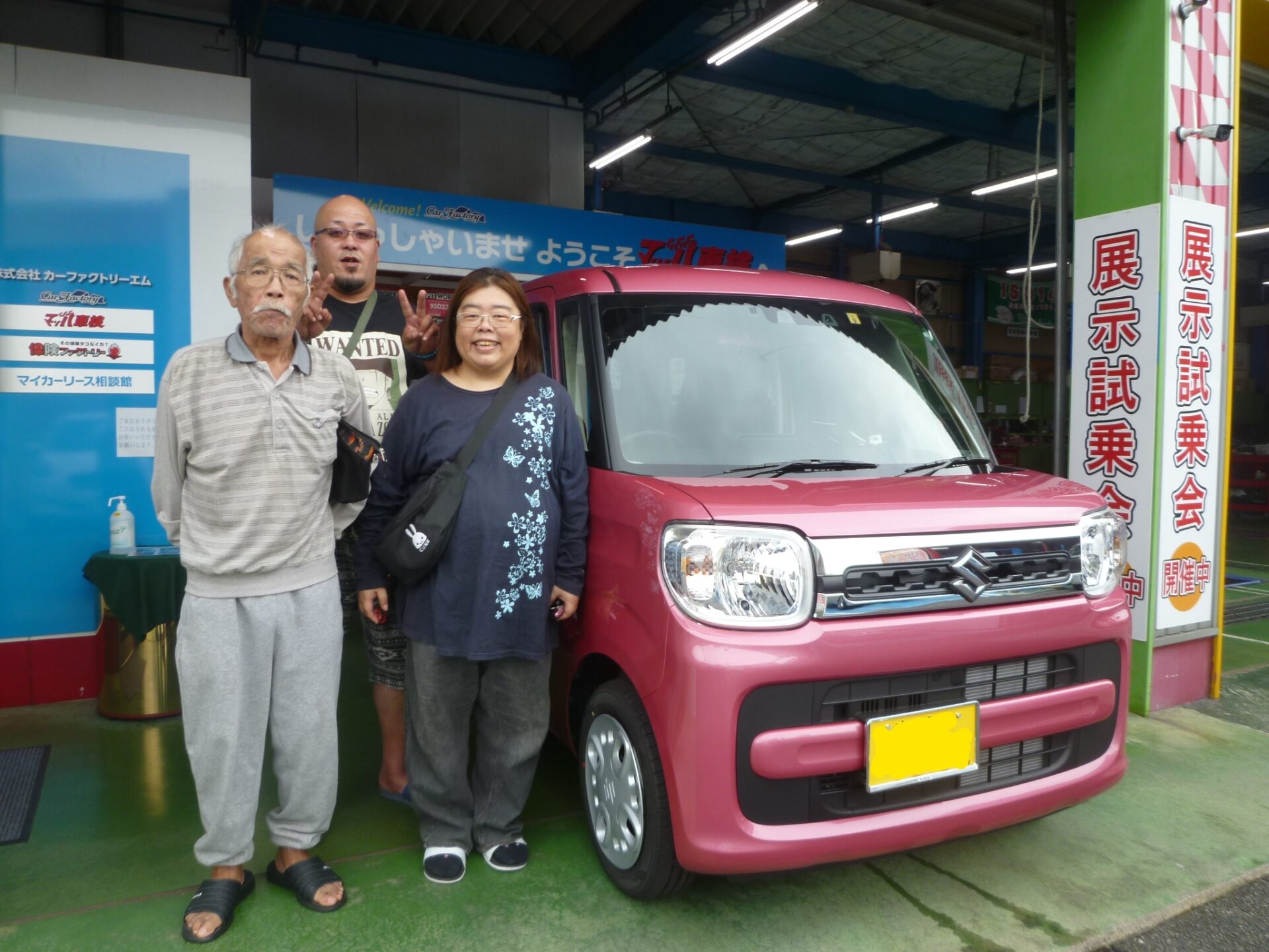 新車　スズキ　スペーシア　納車♪