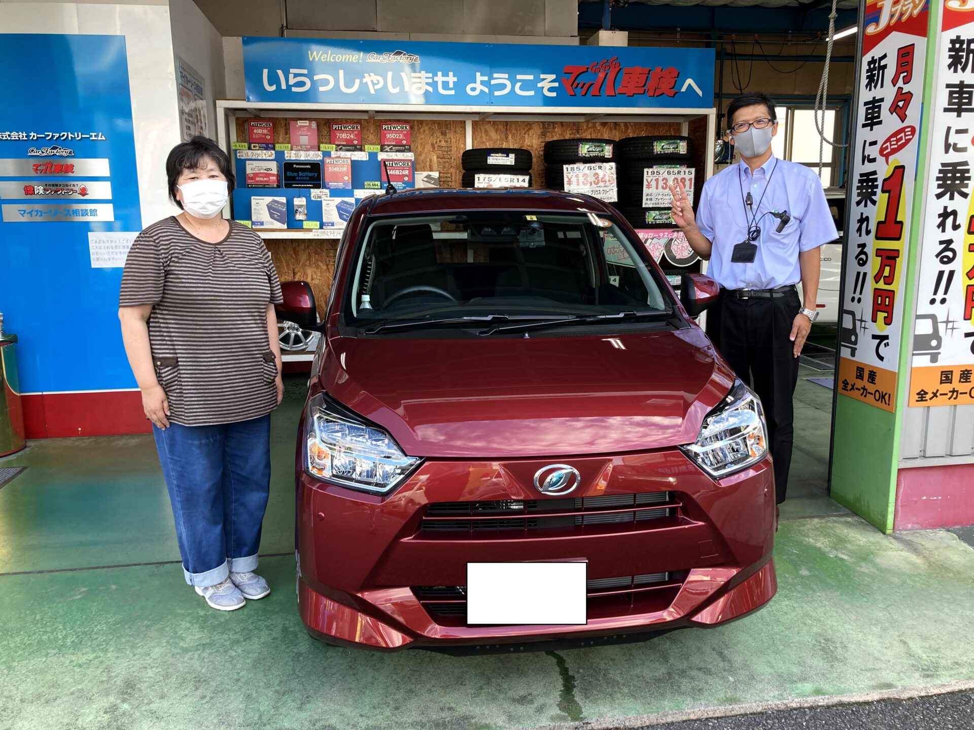 ダイハツの新車ミライースを納車しました～マイカーリースです