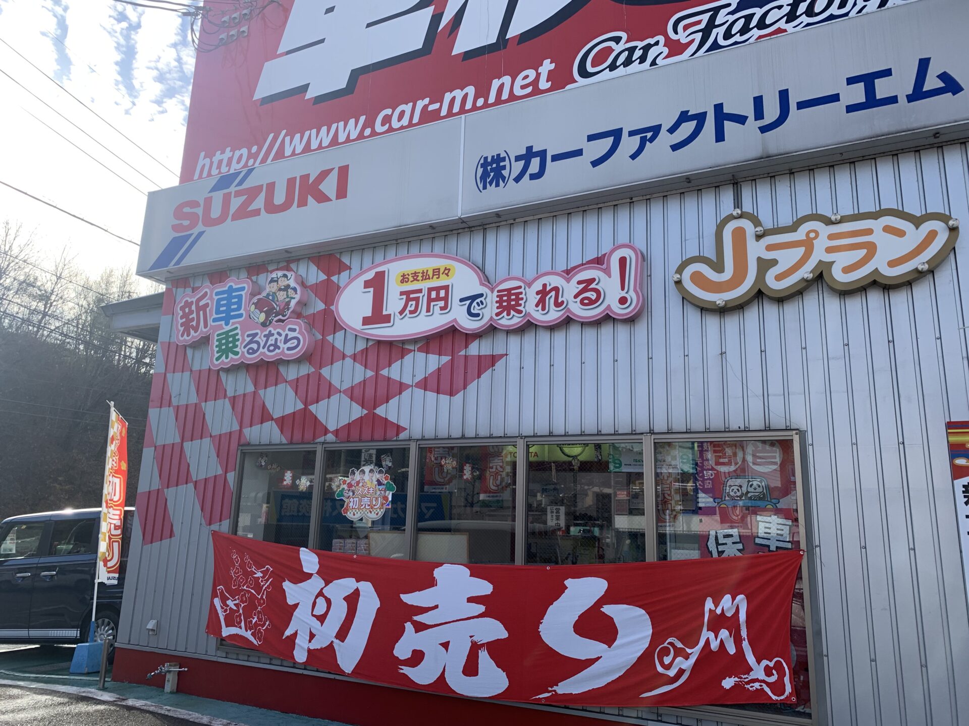 あけましておめでとうございます☆