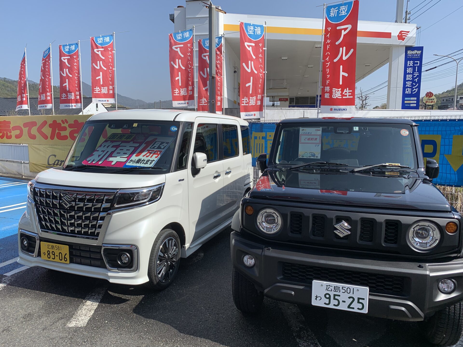 広島・五日市で新車にお得に乗るならマイカーリース！｜カーファクトリーエム