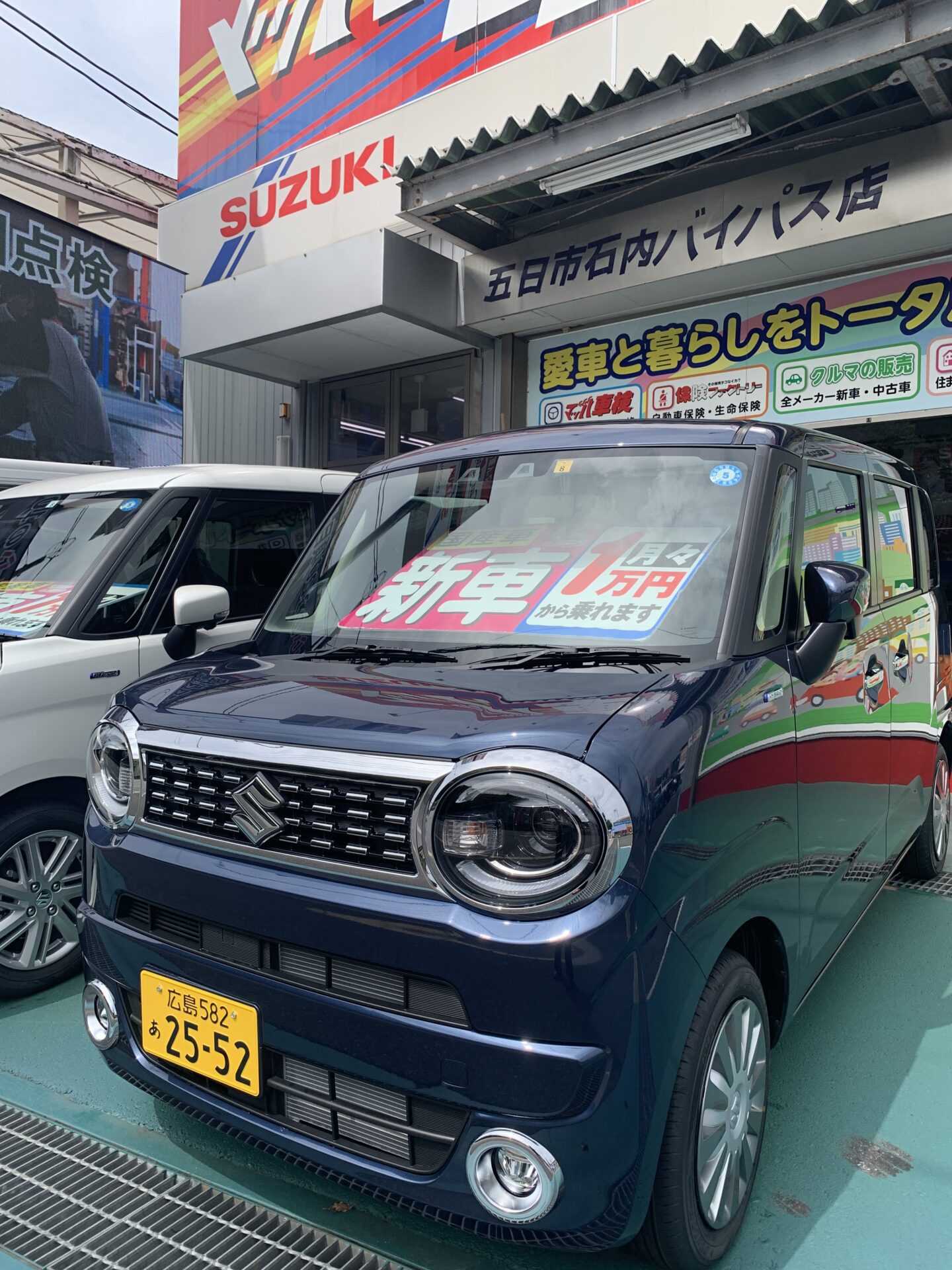 スズキのワゴンＲスマイル（新車）試乗車が入荷しました（マッハ車検五日市石内バイパス店）