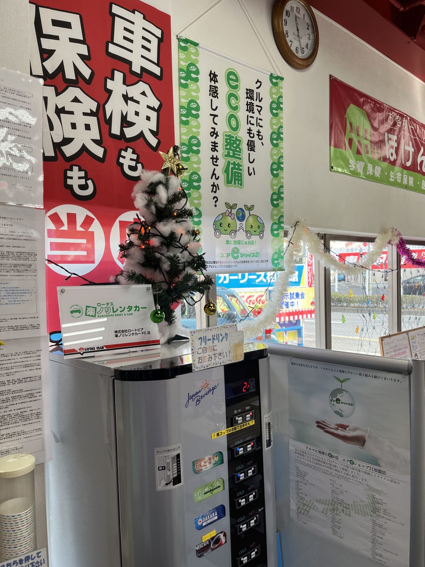 店内がクリスマスモードになりましたよ～：マッハ車検五日市石内バイパス店