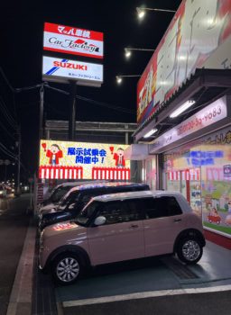 新車試乗車　展示試乗会開催