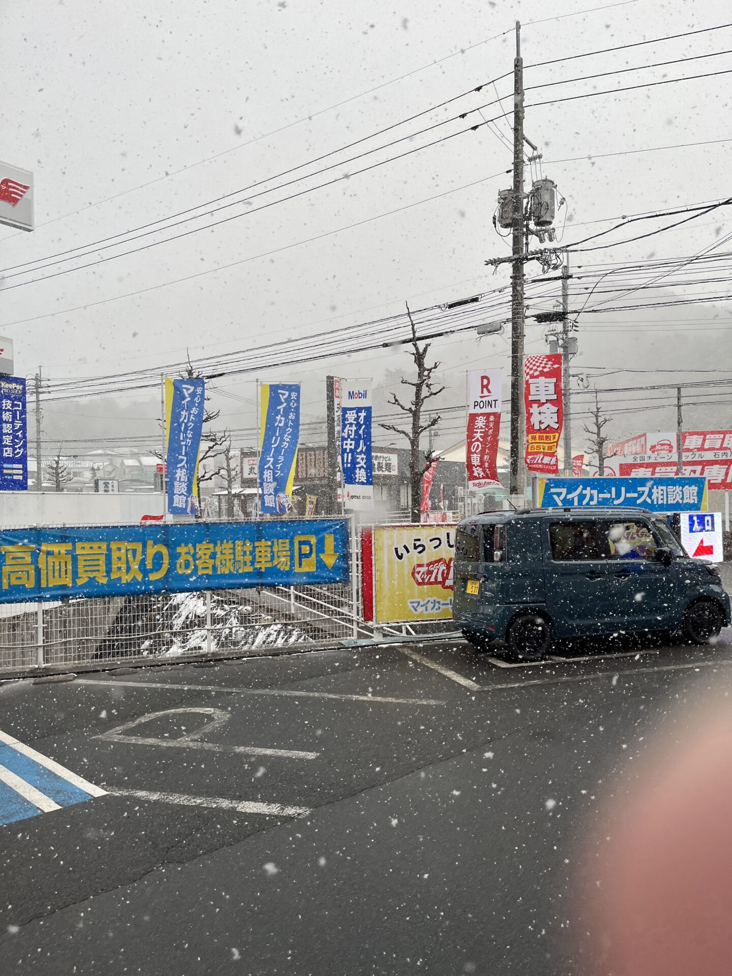 今日の五日市は雪です～/マッハ車検五日市石内バイパス店