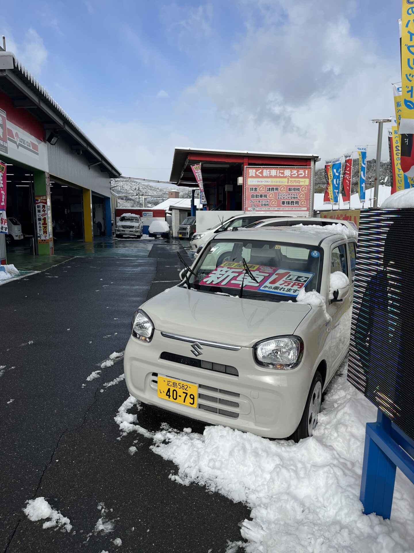 マッハ車検五日市石内バイパス店でも朝から雪かきしました～