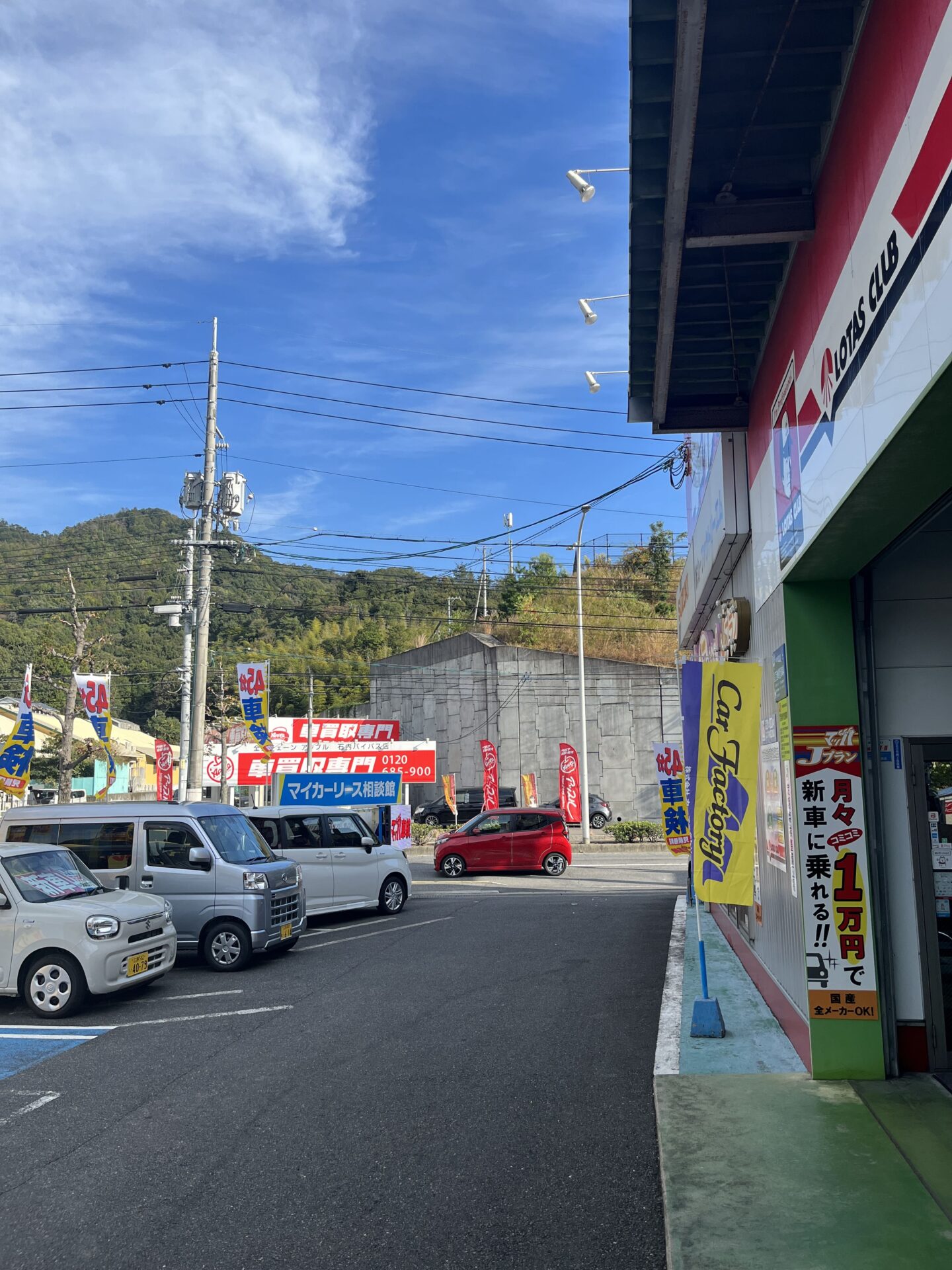 スズキ【ソリオバンディット】マイカーリースでの車検｜マッハ車検五日市石内バイパス店