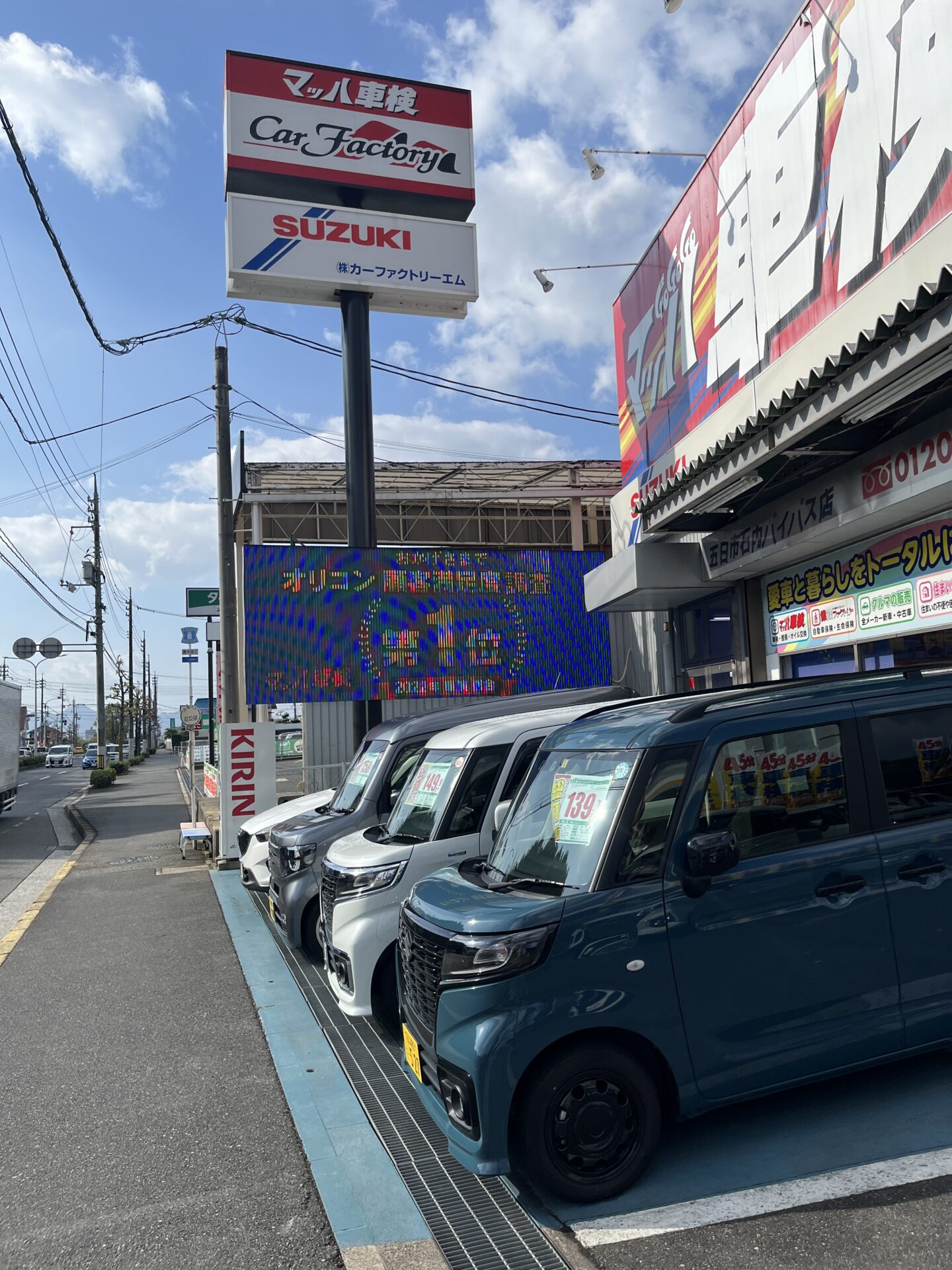 ダイハツ【タント】ブーツ交換も一緒に車検｜マッハ車検五日市石内バイパス店