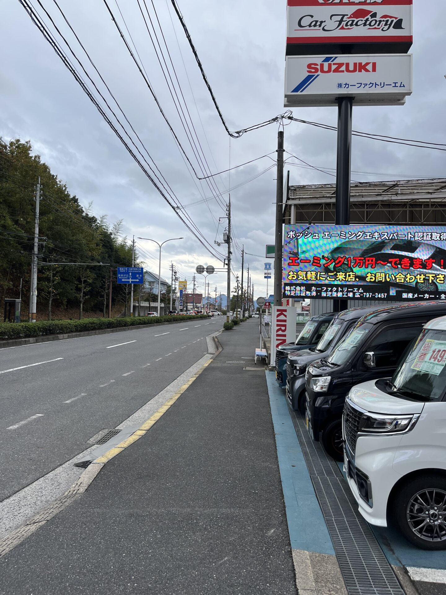 トヨタTOYOTA【ヴォクシーVOXY】の車検｜マッハ車検五日市石内バイパス店