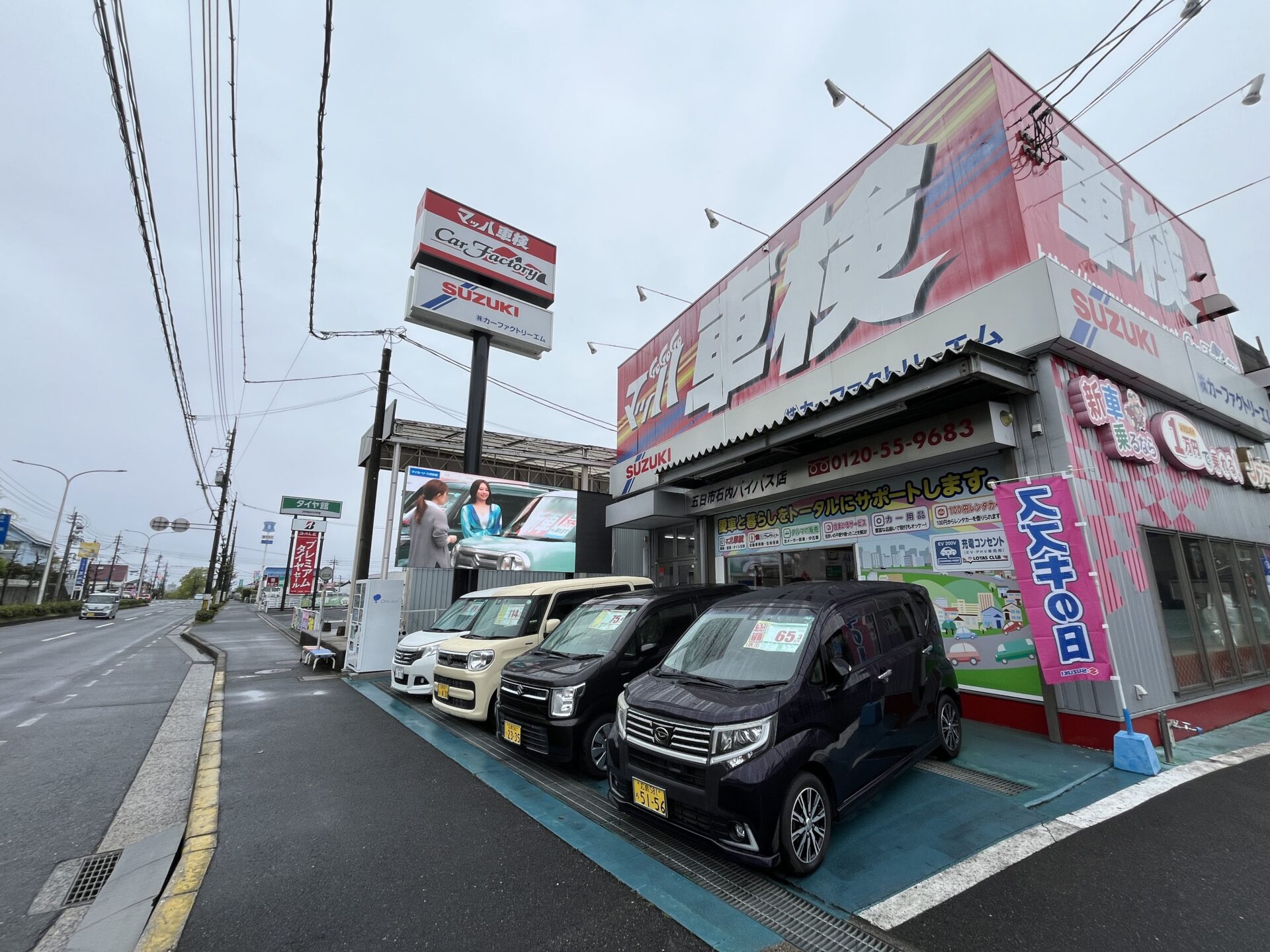 スズキ【スペーシア】車検（2回目)が安い！？｜マッハ車検五日市石内バイパス店