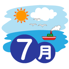 マッハ車検五日市石内バイパス店より　マッハ通信令和6年7月号｜マッハ車検五日市石内バイパス店