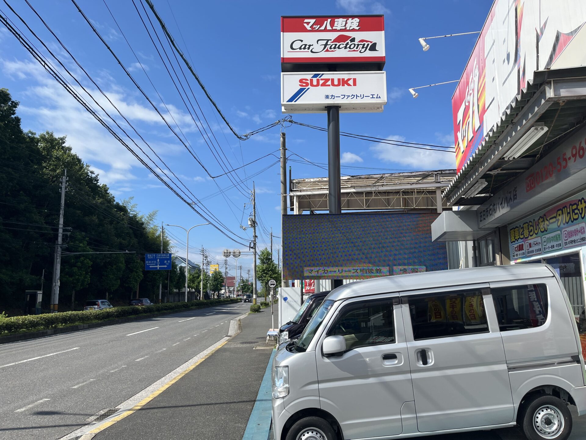 今日のマッハ車検五日市店＆スズキの新車【ハスラー】納車｜マッハ車検五日市石内バイパス店
