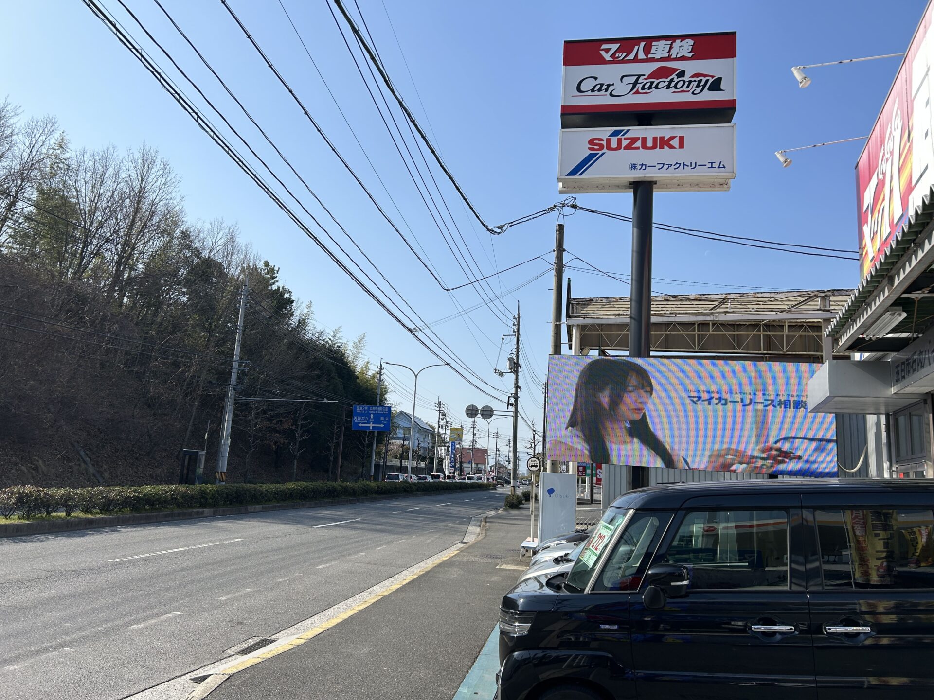 三菱【ｴｸﾘﾌﾟｽ ｸﾛｽ】7年目(3回目)車検が安い＆ﾀﾞｲﾊﾂｷｬｽﾄ納車！！｜マッハ車検五日市石内バイパス店