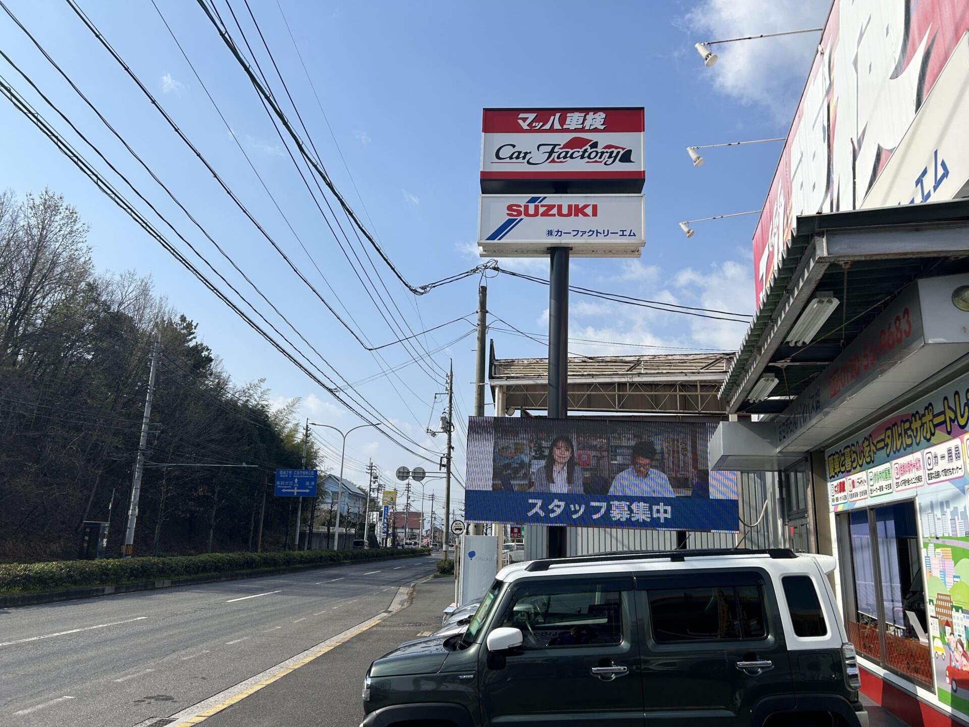 トヨタ【アルファード】ミニバンの車検も安い＆久々カープ観戦してきました！！｜マッハ車検五日市石内バイパス店