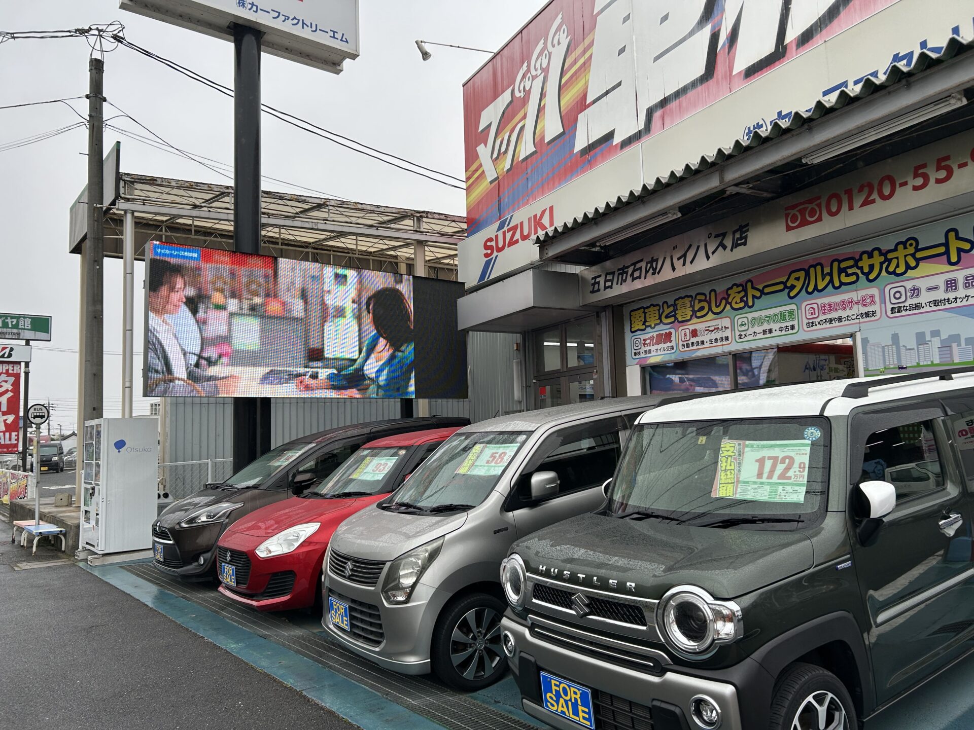 トヨタ【ハイエースワゴン】トヨタ車の車検が安い！！｜マッハ車検五日市石内バイパス店