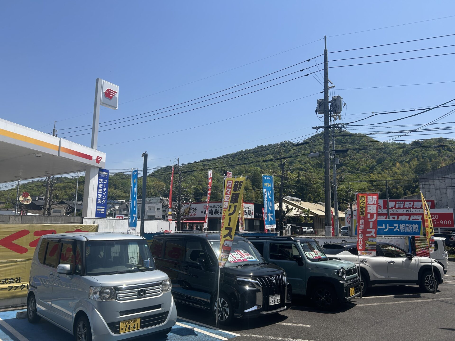 ニッサン【軽自動車オッティ】の車検が安い！｜マッハ車検五日市石内バイパス店