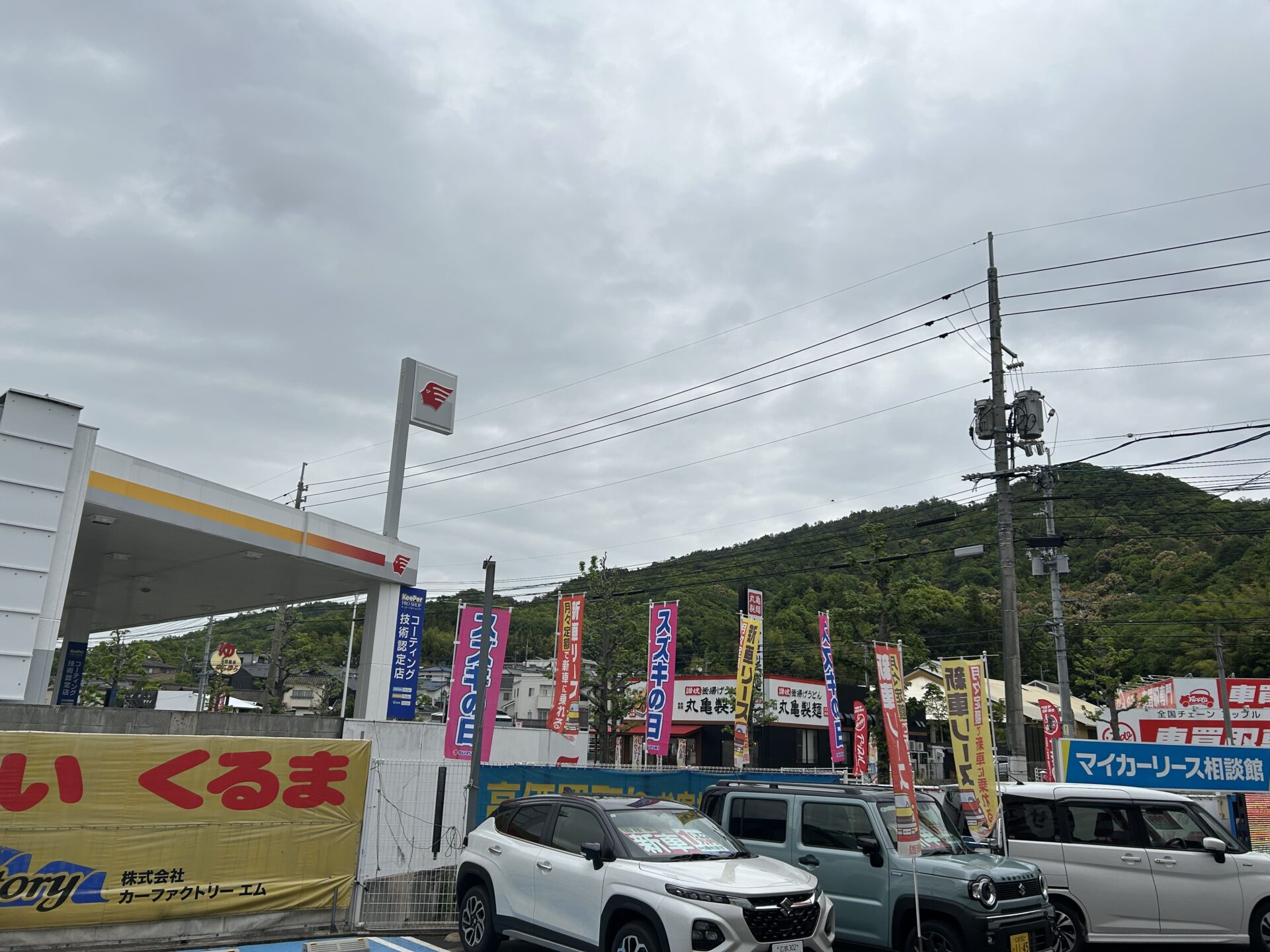 ホンダ【フィット】低燃費(コンパクトカー)の車検も安い｜マッハ車検五日市石内バイパス店