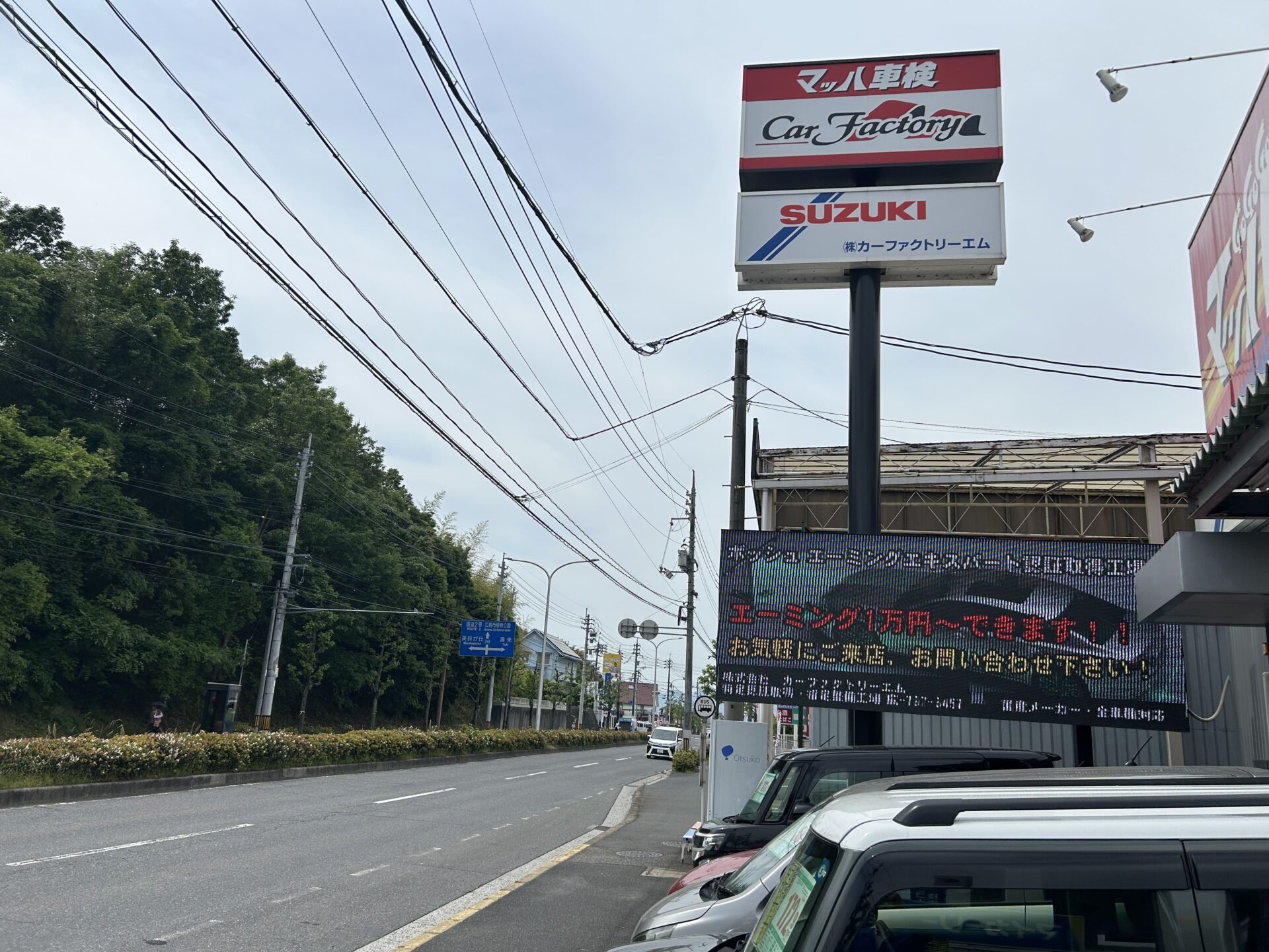 佐伯区の中学生が職場体験学習に来ております(⌒∇⌒)｜マッハ車検五日市石内バイパス店