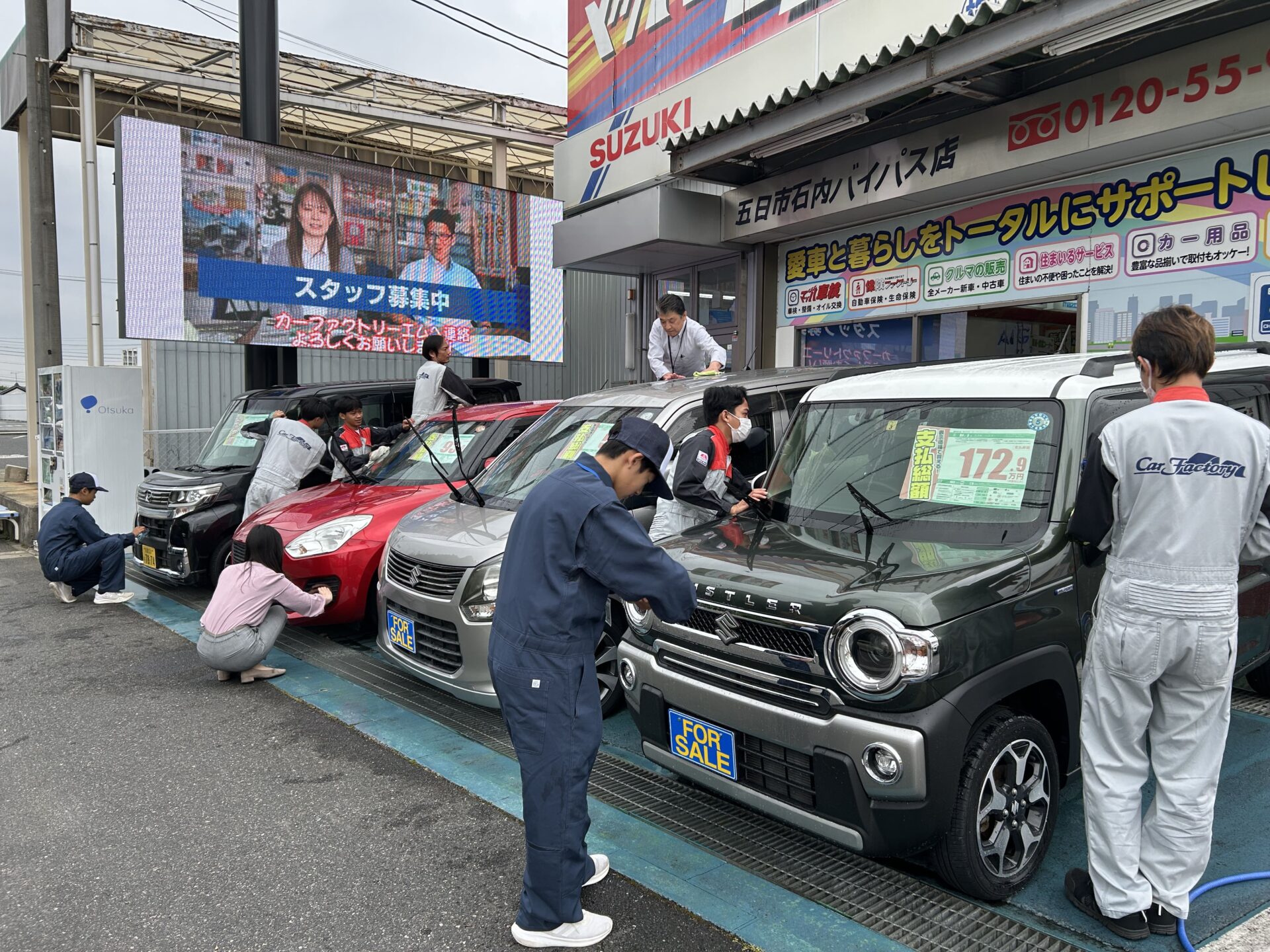 職場体験に来た中学生が今日も頑張っています！｜マッハ車検五日市石内バイパス店