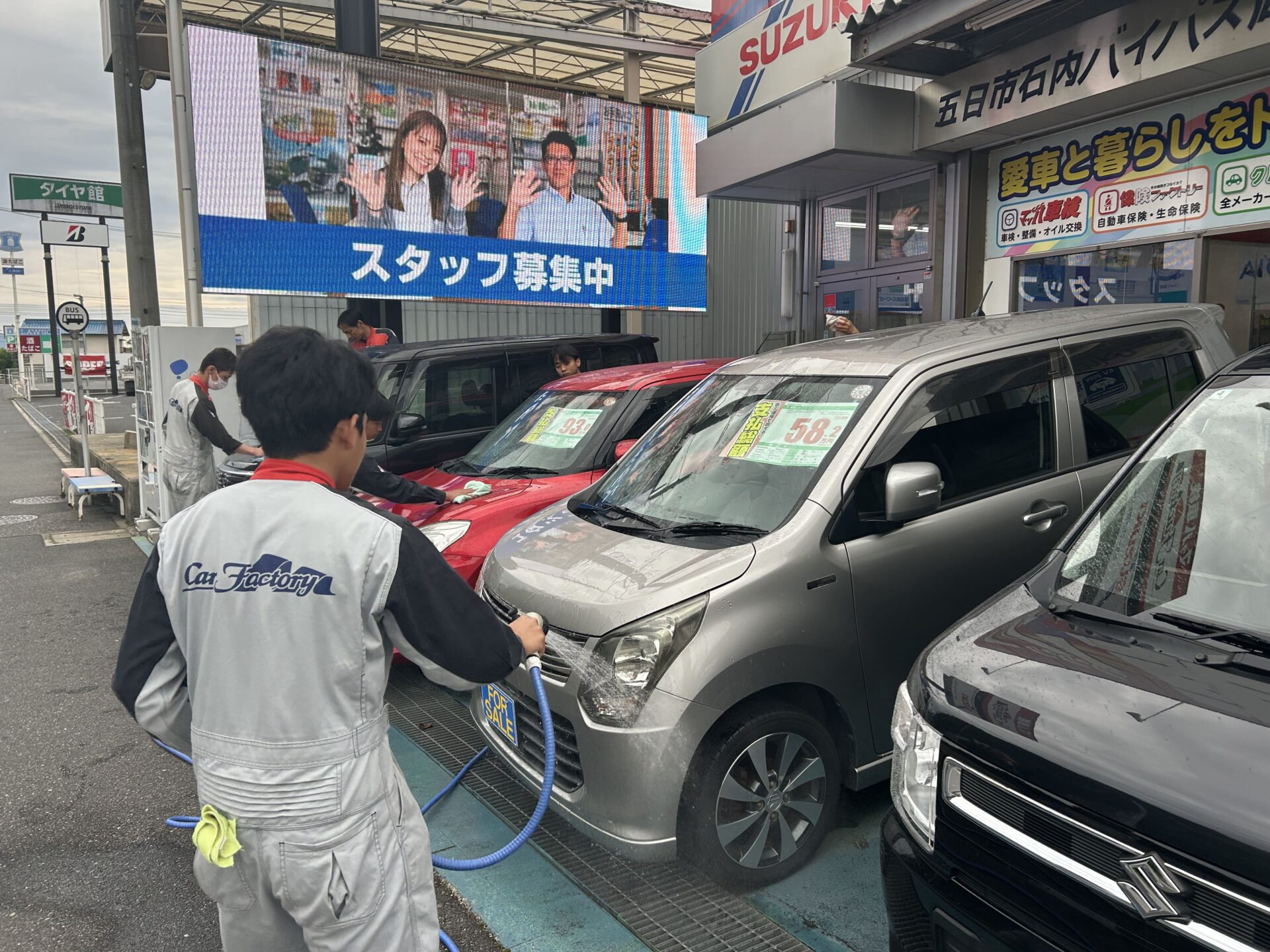 金曜日は洗車＆スズキの軽自動車車検紹介｜マッハ車検五日市石内バイパス店