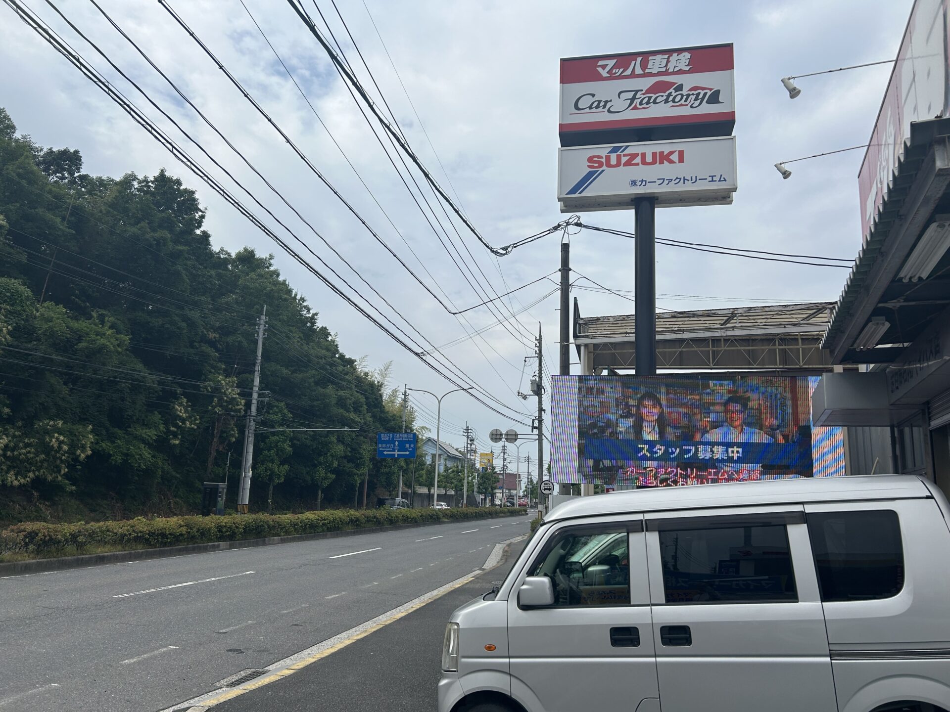 ダイハツ【ハイゼットカーゴ】箱バンの車検も安い｜マッハ車検五日市石内バイパス店