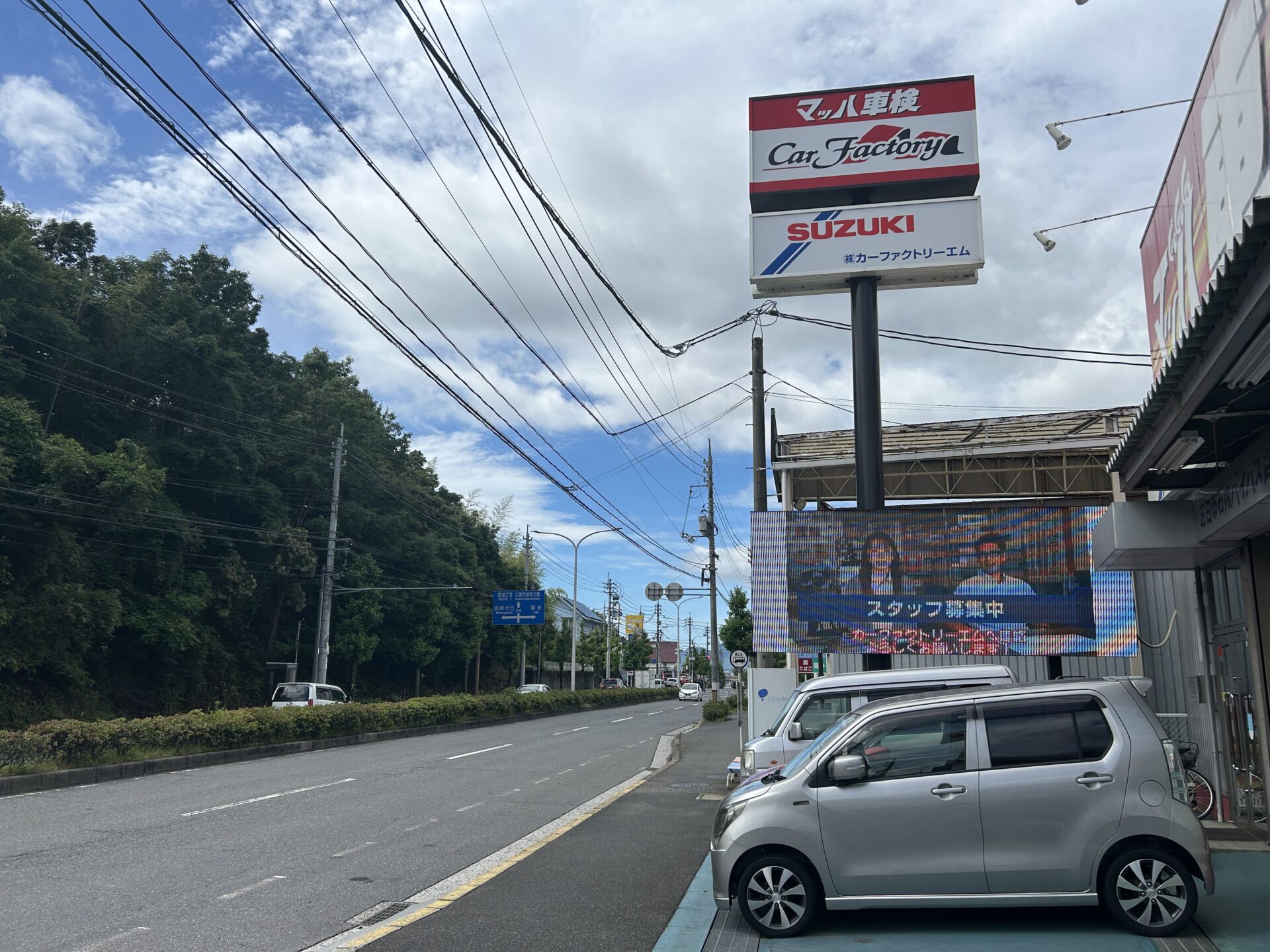 マツダ【デミオ】コンパクトカーの車検が安くてお得｜マッハ車検五日市石内バイパス店
