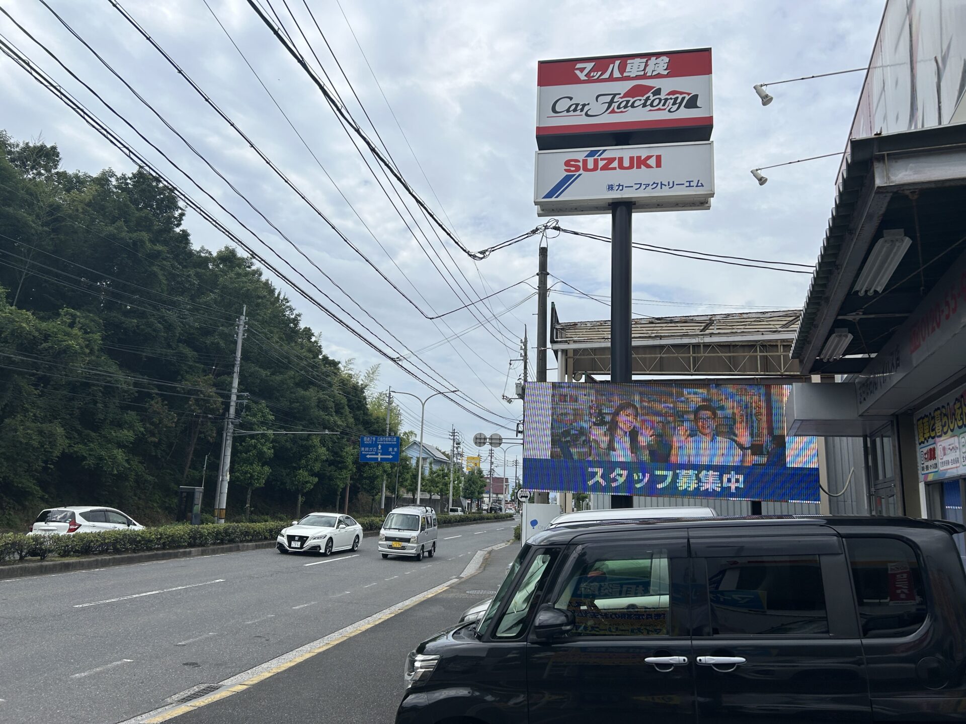 マツダ【ビアンテ】ミニバンの車検も安い｜マッハ車検五日市石内バイパス店
