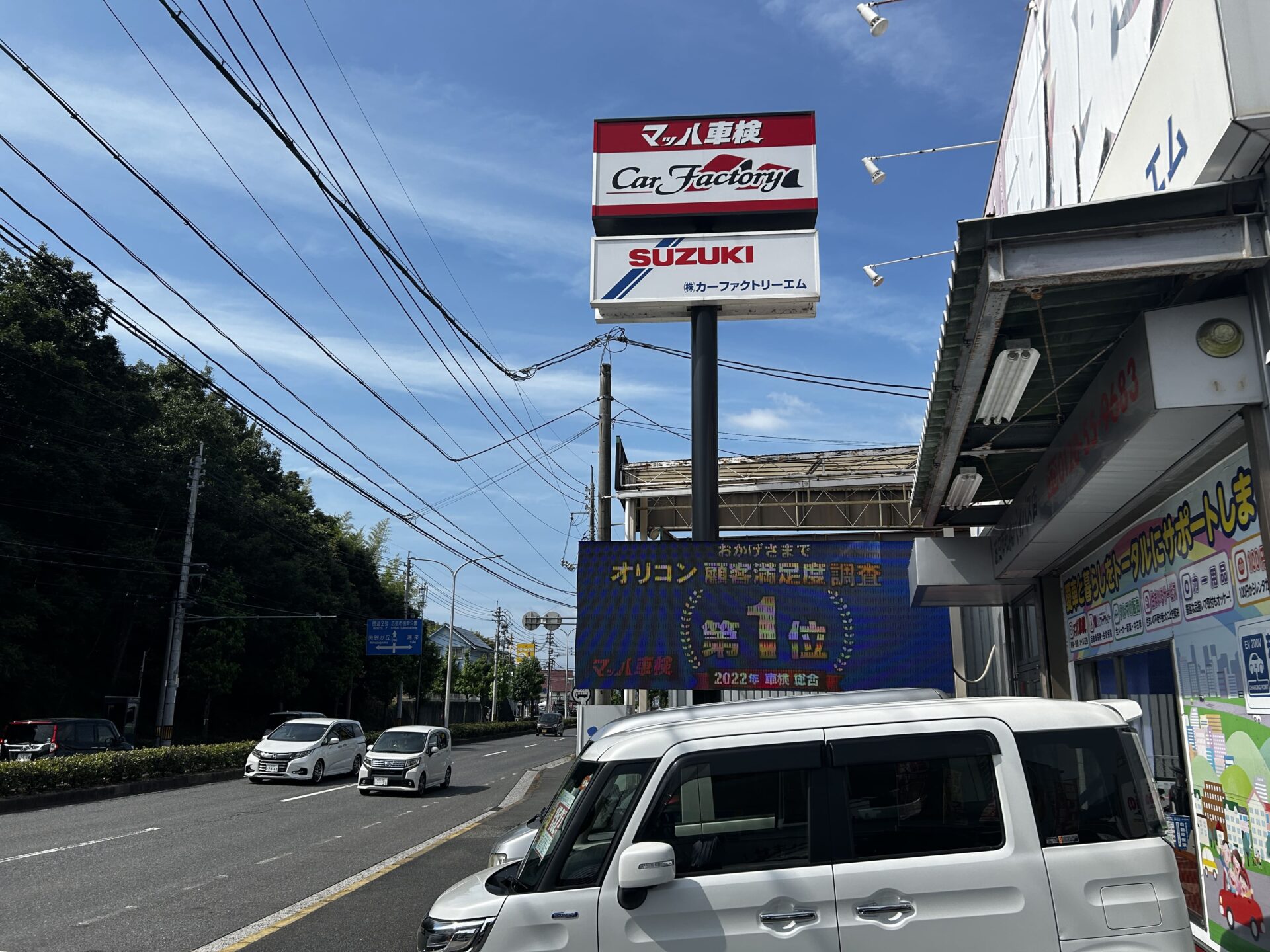 スズキ【クロスビー】人気車種の車検も安い｜マッハ車検五日市石内バイパス店