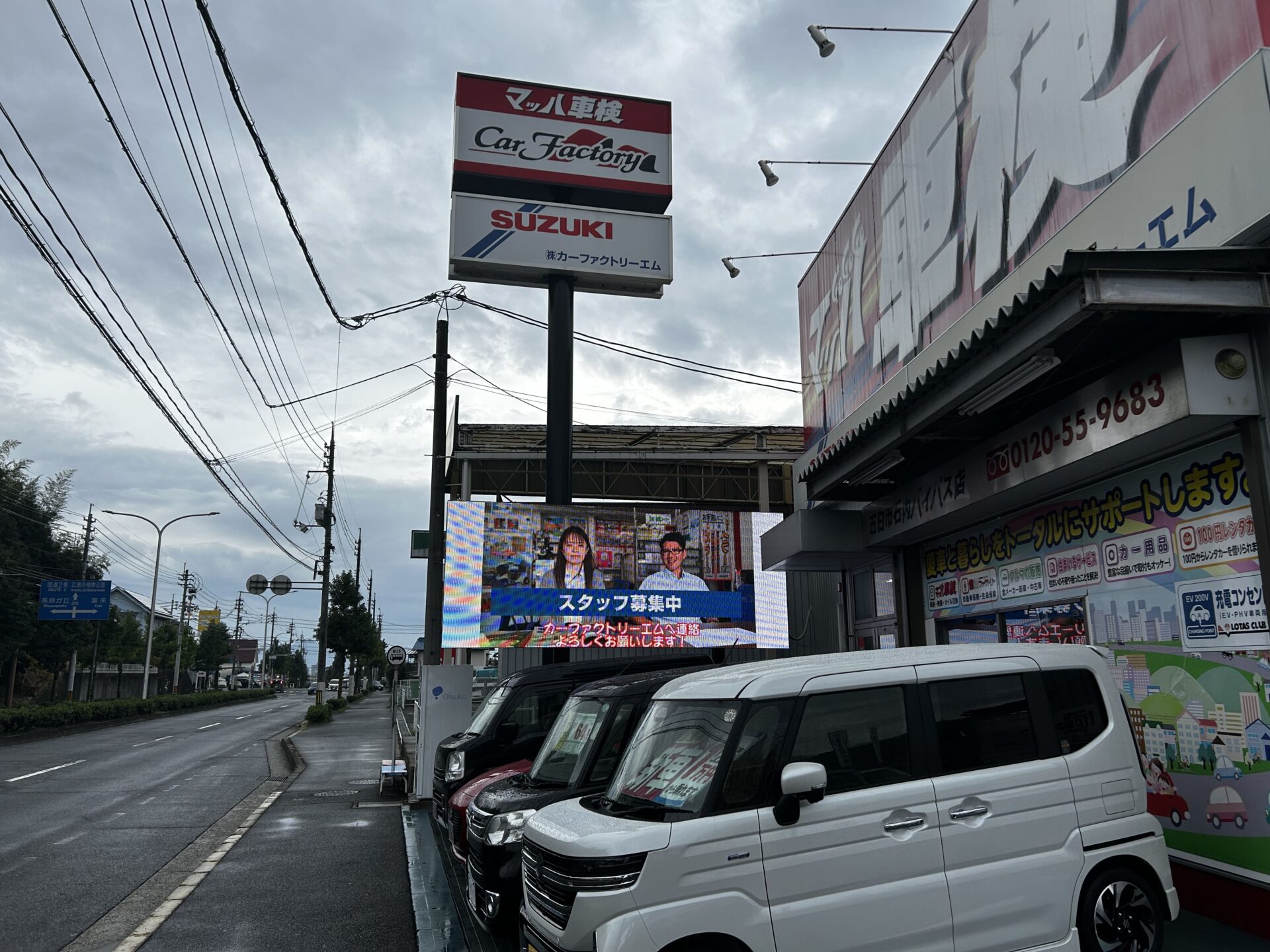 【フィアット５００】輸入車の車検代も安い｜マッハ車検五日市石内バイパス店
