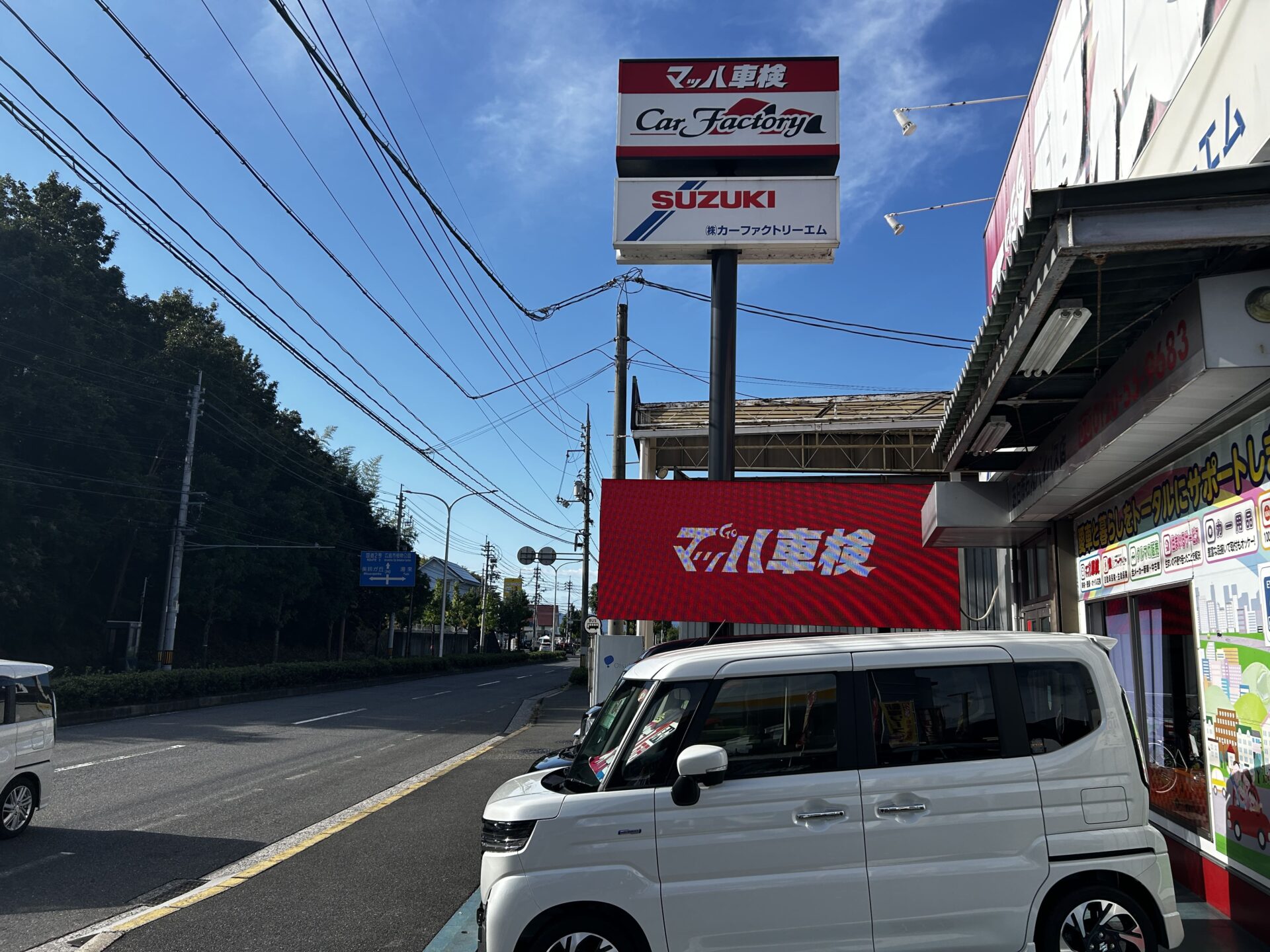 ダイハツ【ムーヴキャンバス】ステッカー会員で車検代がさらに安い｜マッハ車検五日市石内バイパス店