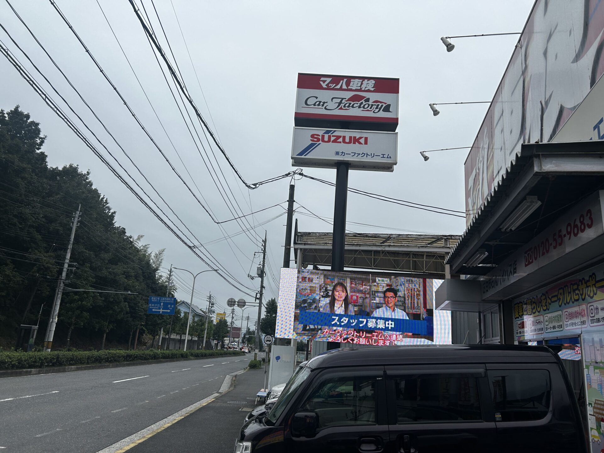 スズキ【スペーシアカスタム】初回車検の車検代も安い｜マッハ車検五日市石内バイパス店