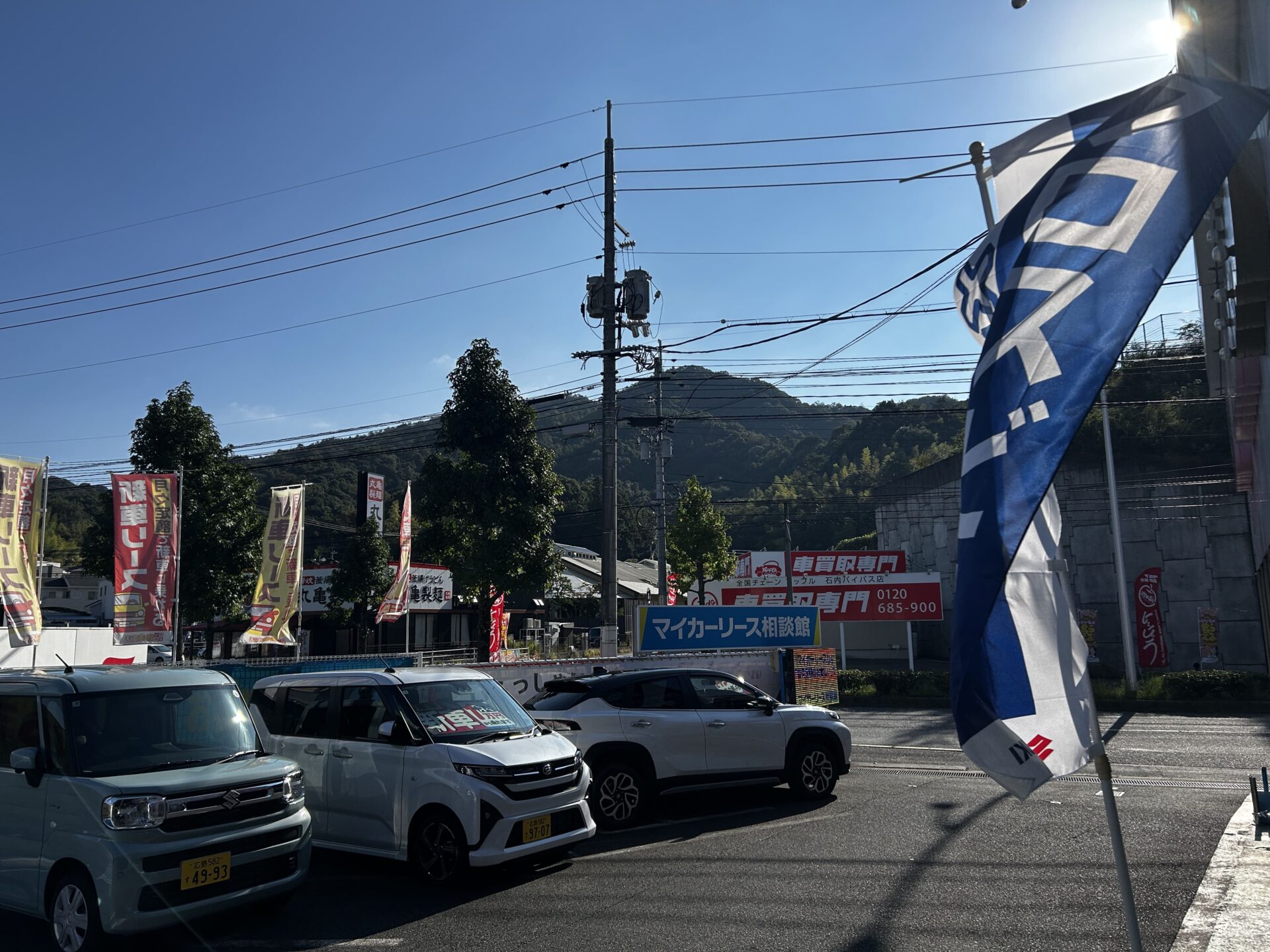 トヨタTOYOTA【アクア】初回車検！ハイブリッド車の車検代が安い｜マッハ車検五日市石内バイパス店