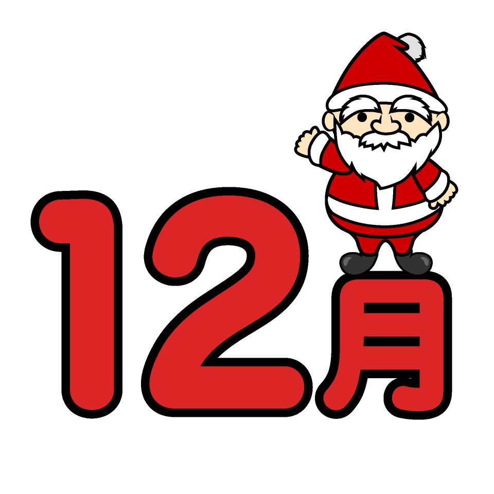 マッハ車検五日市石内バイパス店より　保険ファクトリー通信　令和7年12月号