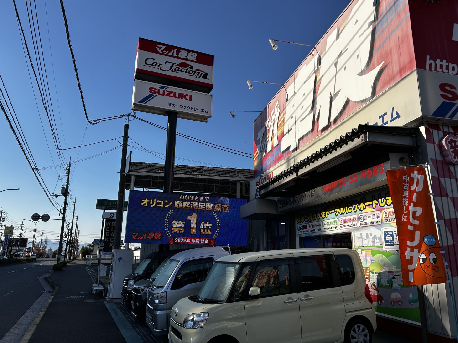 ダイハツ【タントカスタム】人気の軽自動車の車検代が安い|マッハ車検五日市石内バイパス店