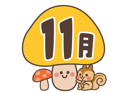 マッハ車検五日市石内バイパス店より　マッハ通信令和7年11月号｜マッハ車検五日市石内バイパス店