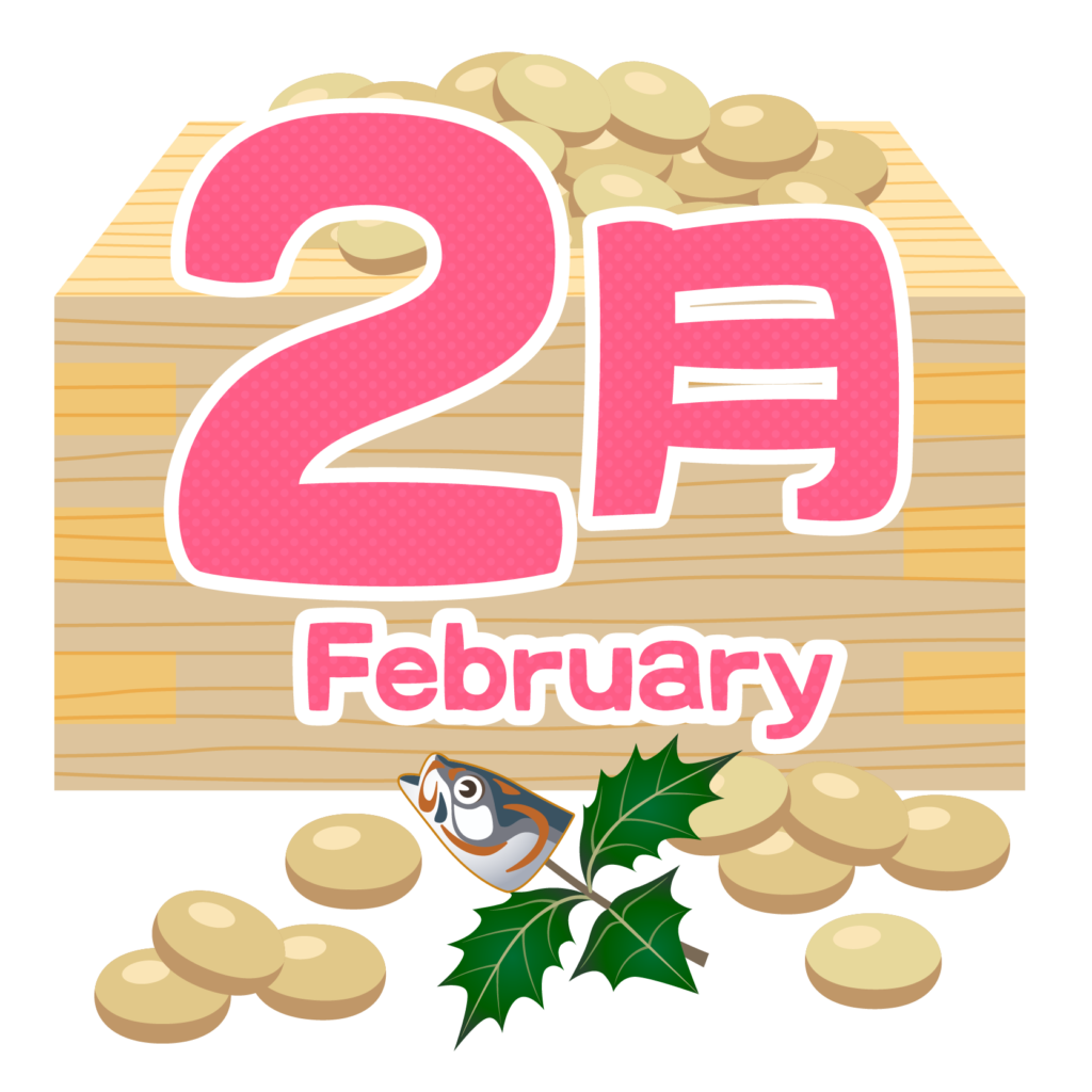 マッハ車検五日市石内バイパス店より マッハ通信令和8年2月号|マッハ車検五日市石内バイパス店