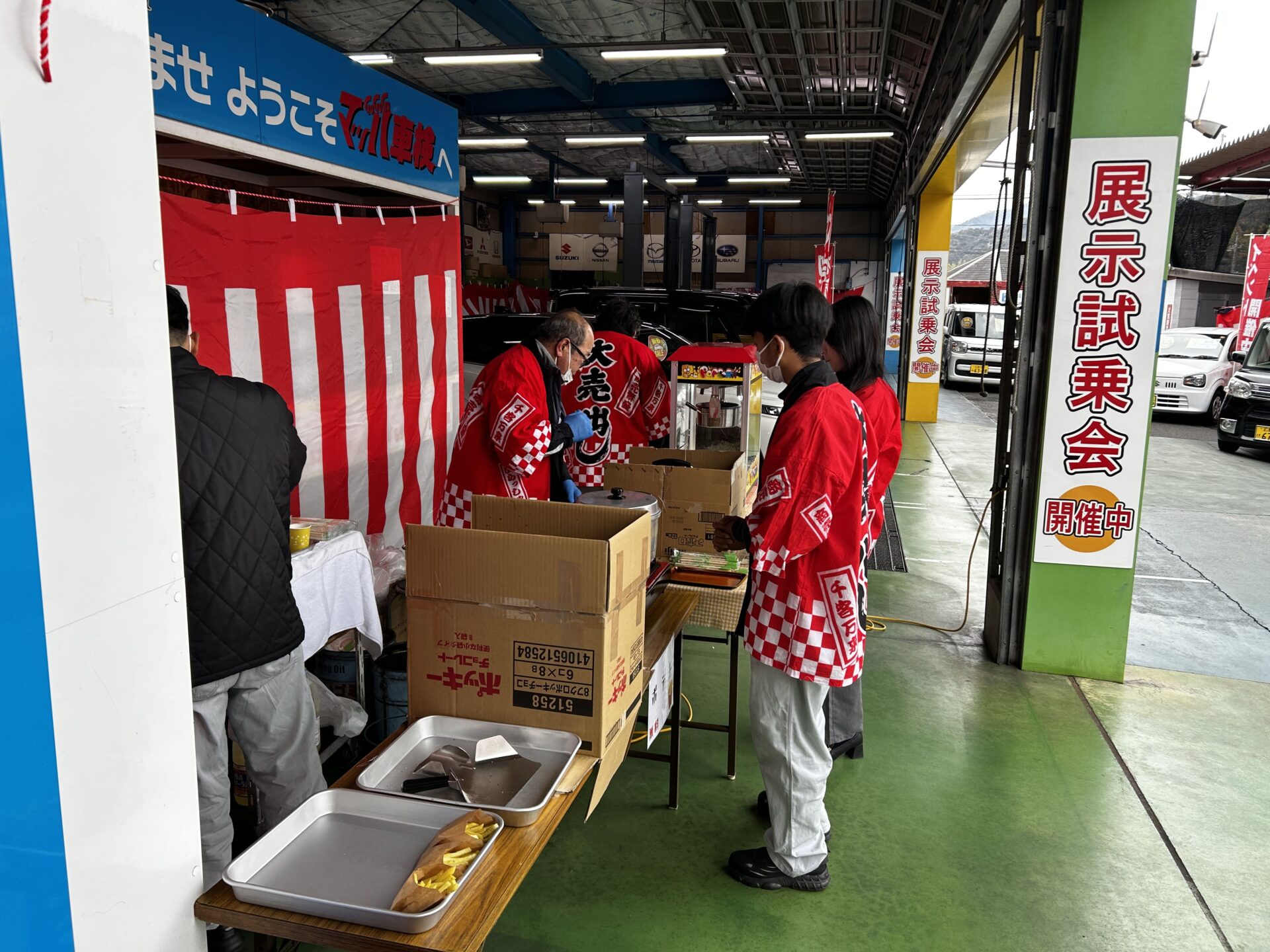新年あけましておめでとうございます(^0^)/マッハ車検五日市石内バイパス店