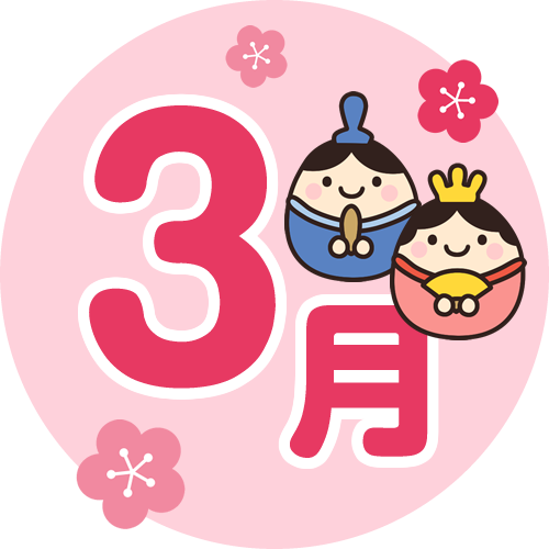 マッハ車検五日市石内バイパス店より 保険ファクトリー通信 令和8年3月号