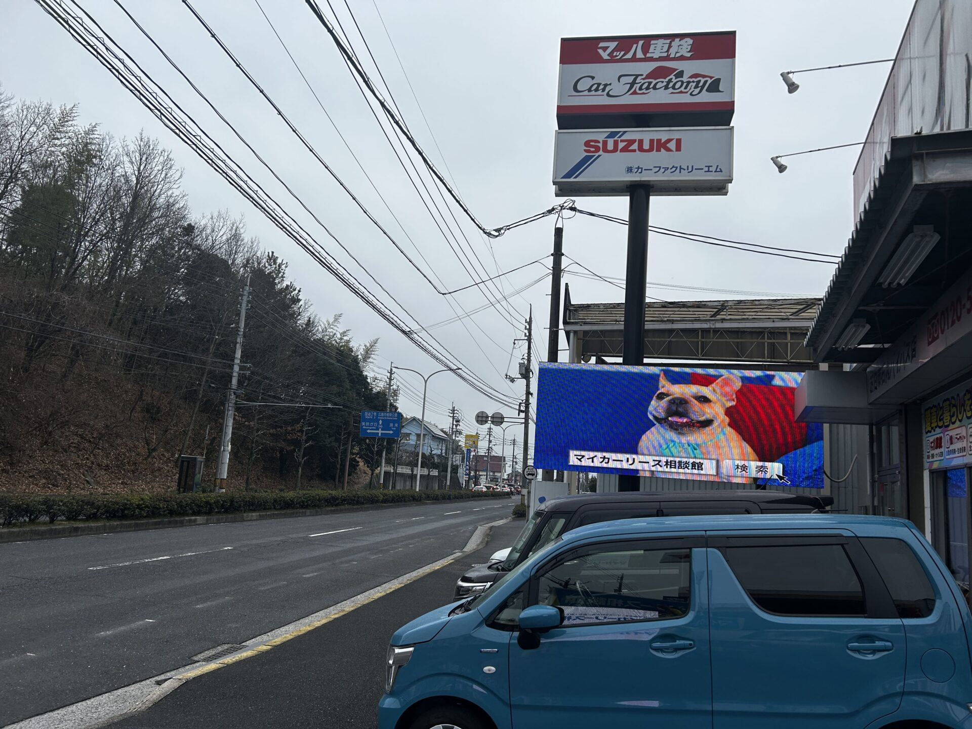 トヨタ【アクア】ハイブリッド車の車検代が安い｜マッハ車検五日市石内バイパス店