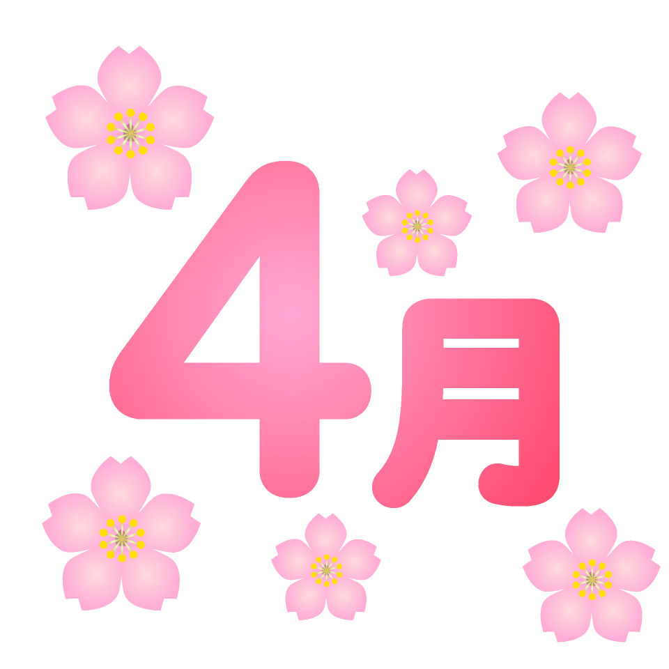 マッハ車検五日市石内バイパス店より　マッハ通信令和8年4月号｜マッハ車検五日市石内バイパス店