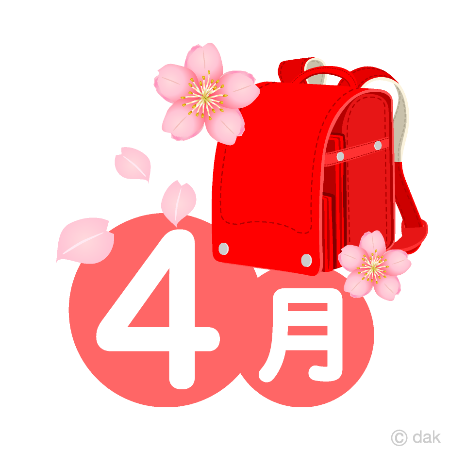 マッハ車検五日市石内バイパス店より　保険ファクトリー通信　令和8年4月号