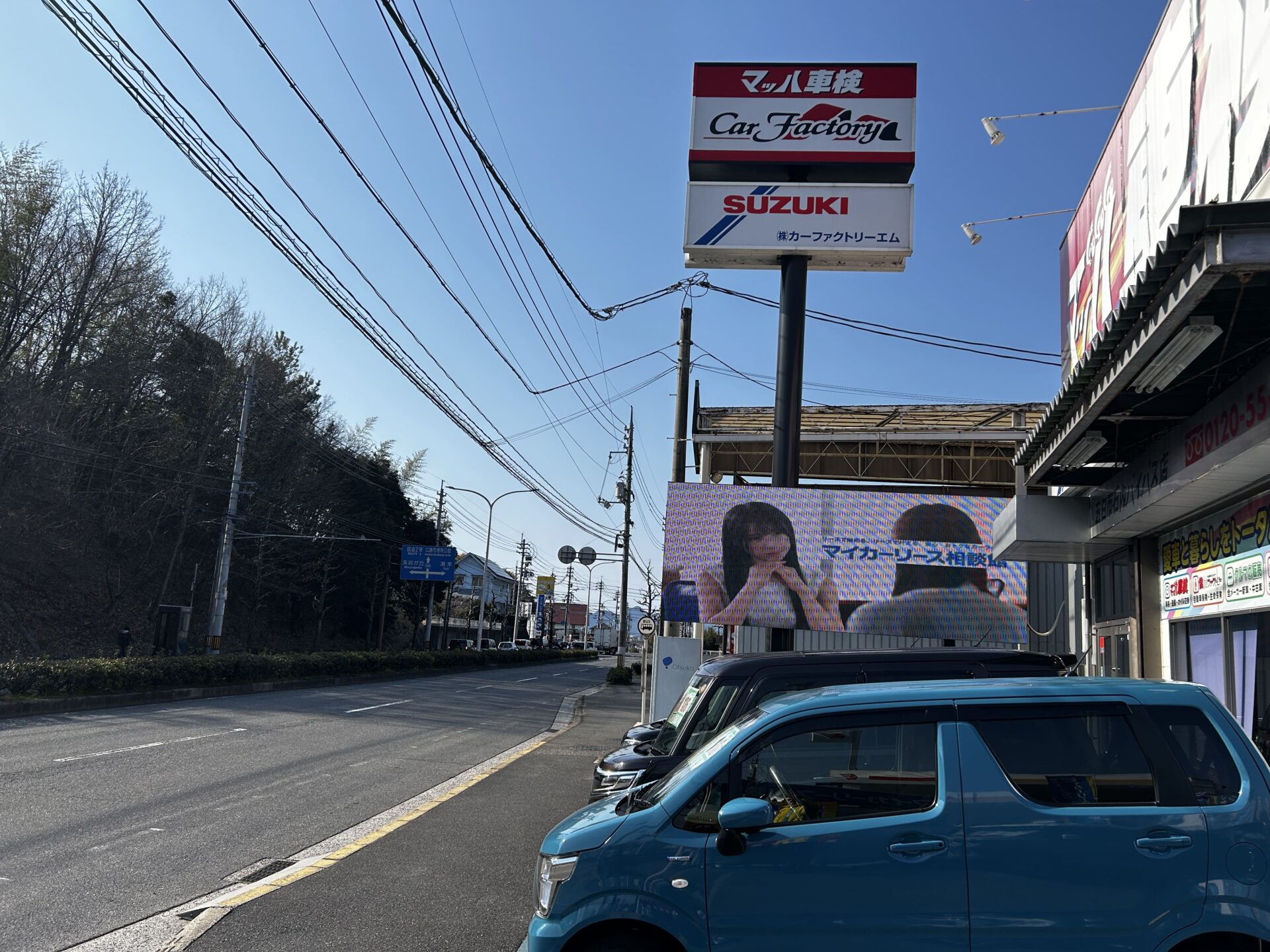 マツダ【CX-3】ディーゼル車の車検代も安い|マッハ車検五日市石内バイパス店