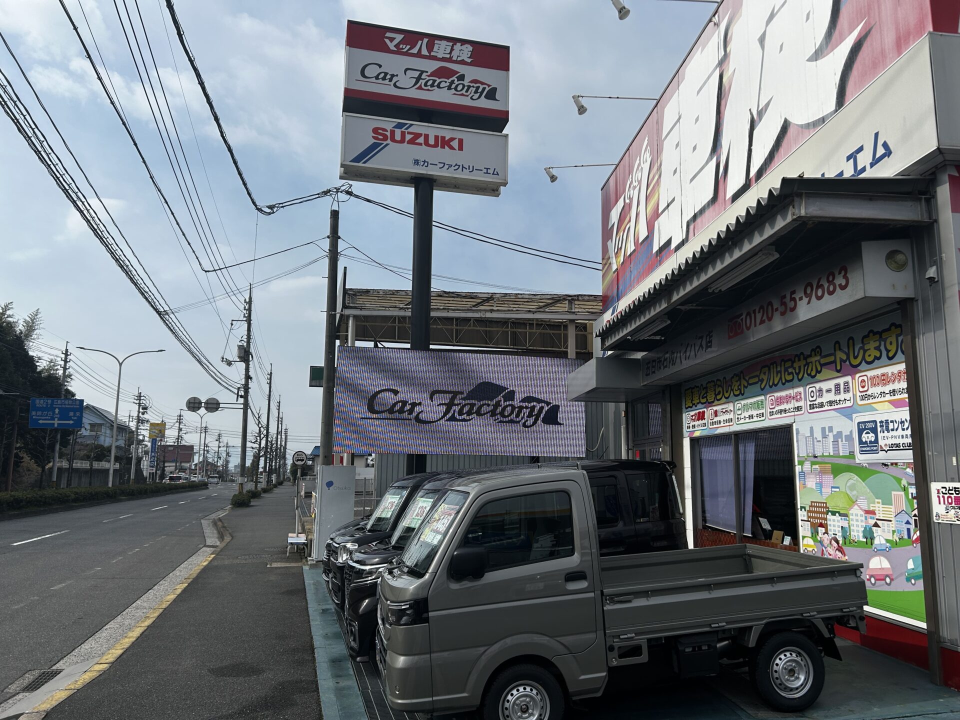スズキ【ソリオバンディット】人気小型ハイトワゴンの車検も安い｜マッハ車検五日市石内バイパス店