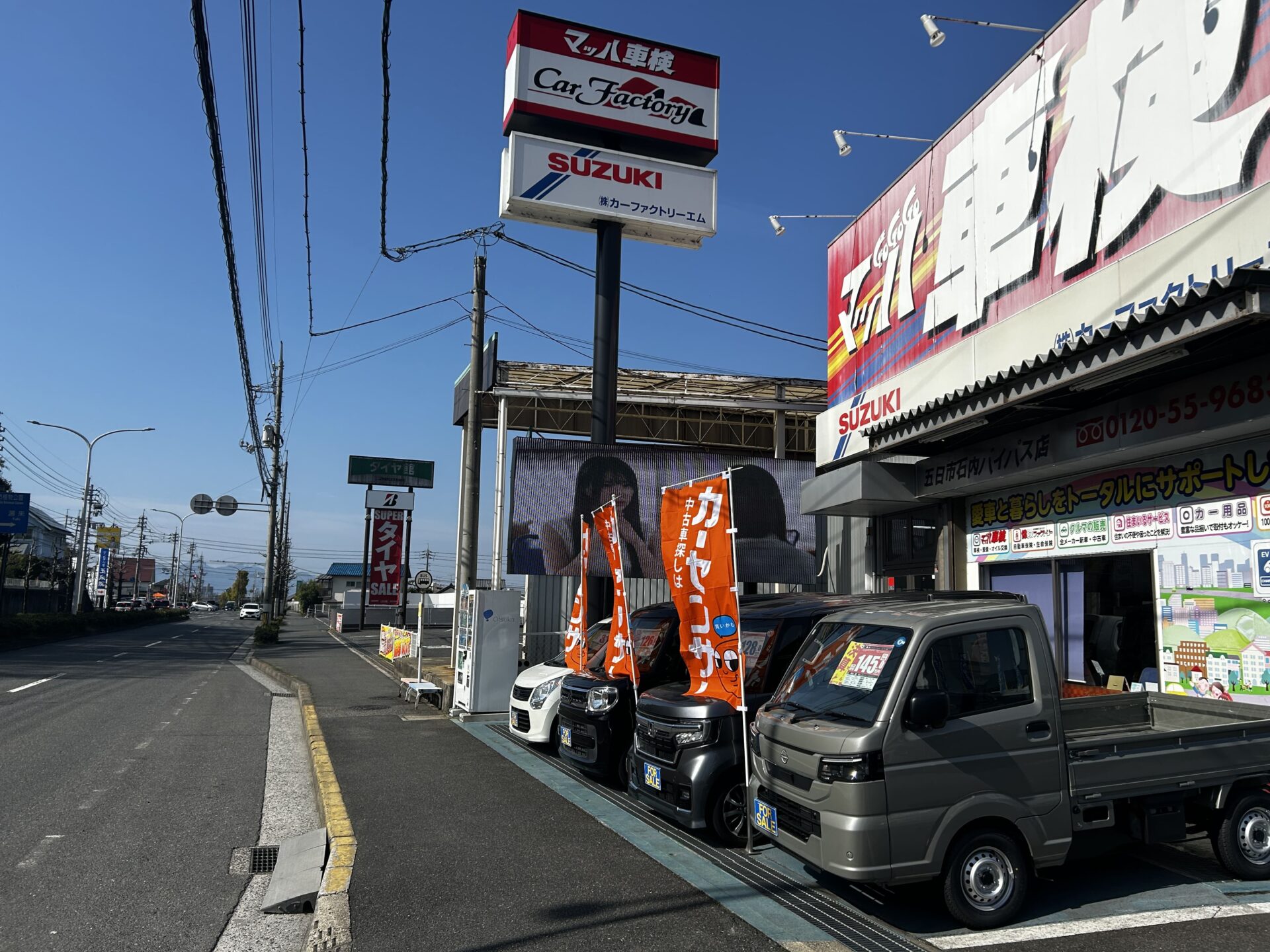 トヨタ【パッソ】コンパクトカーの車検も安い|マッハ車検五日市石内バイパス店