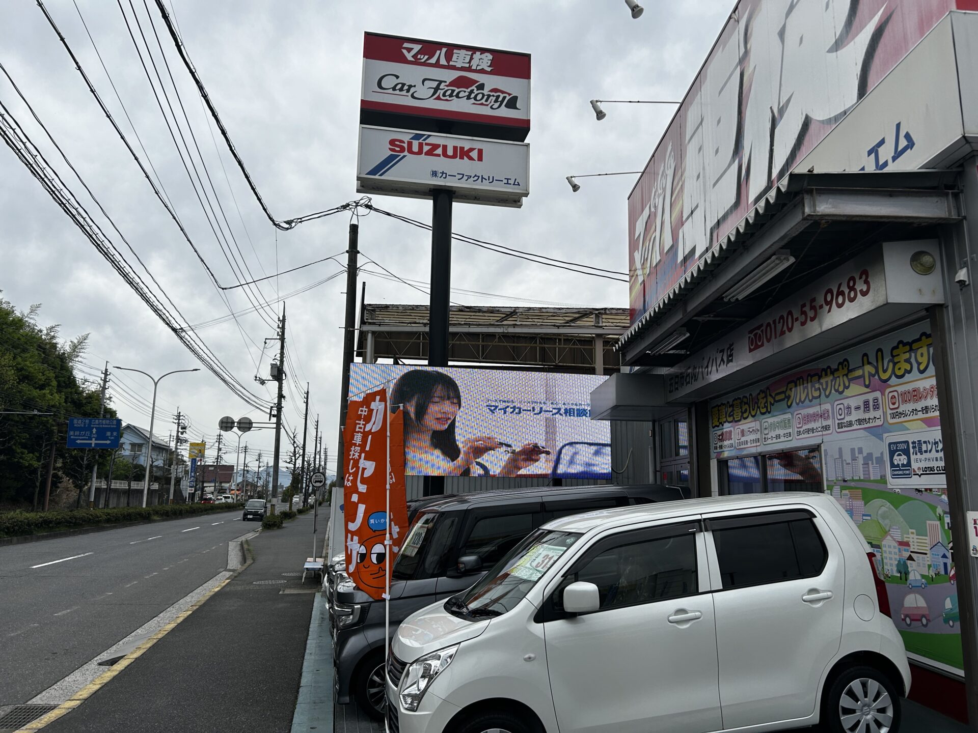 トヨタ【ノア】人気のミニバンの車検も安い｜マッハ車検五日市石内バイパス店