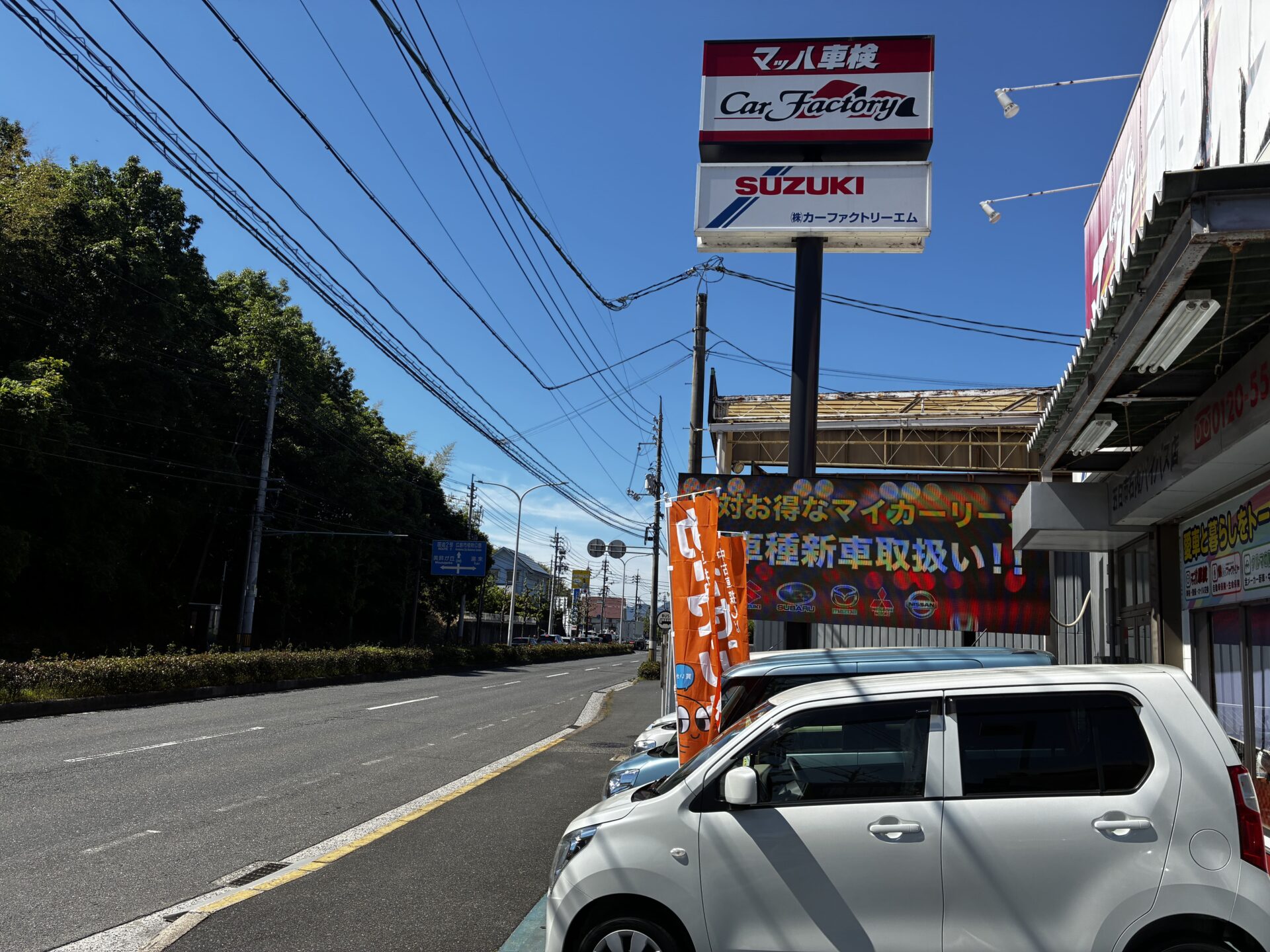 マツダ【CX-5】人気SUVの車検も安い|マッハ車検五日市石内バイパス店