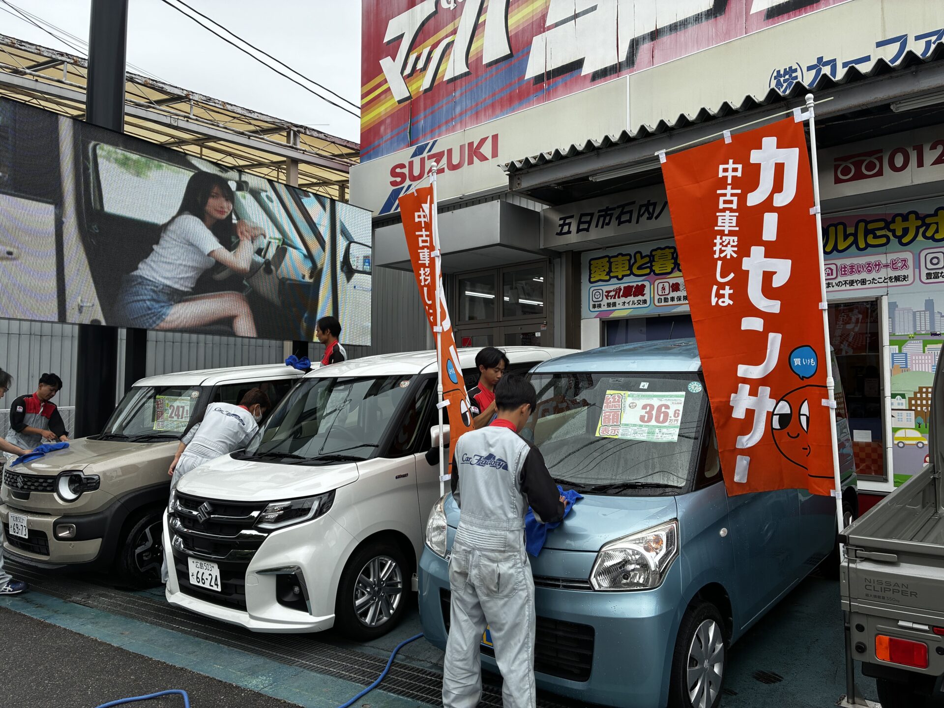 ホンダ【ステップワゴン】人気のミニバンの車検も安い｜マッハ車検五日市石内バイパス店