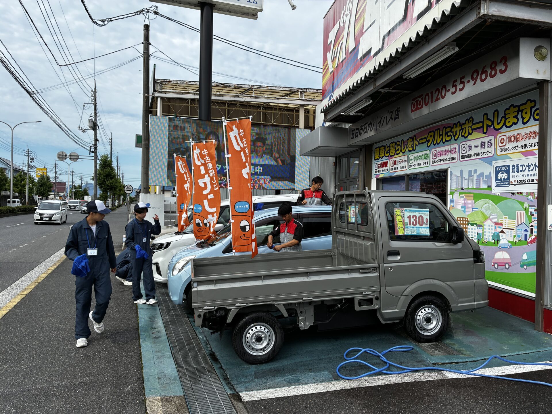 最終日の職場体験学習
