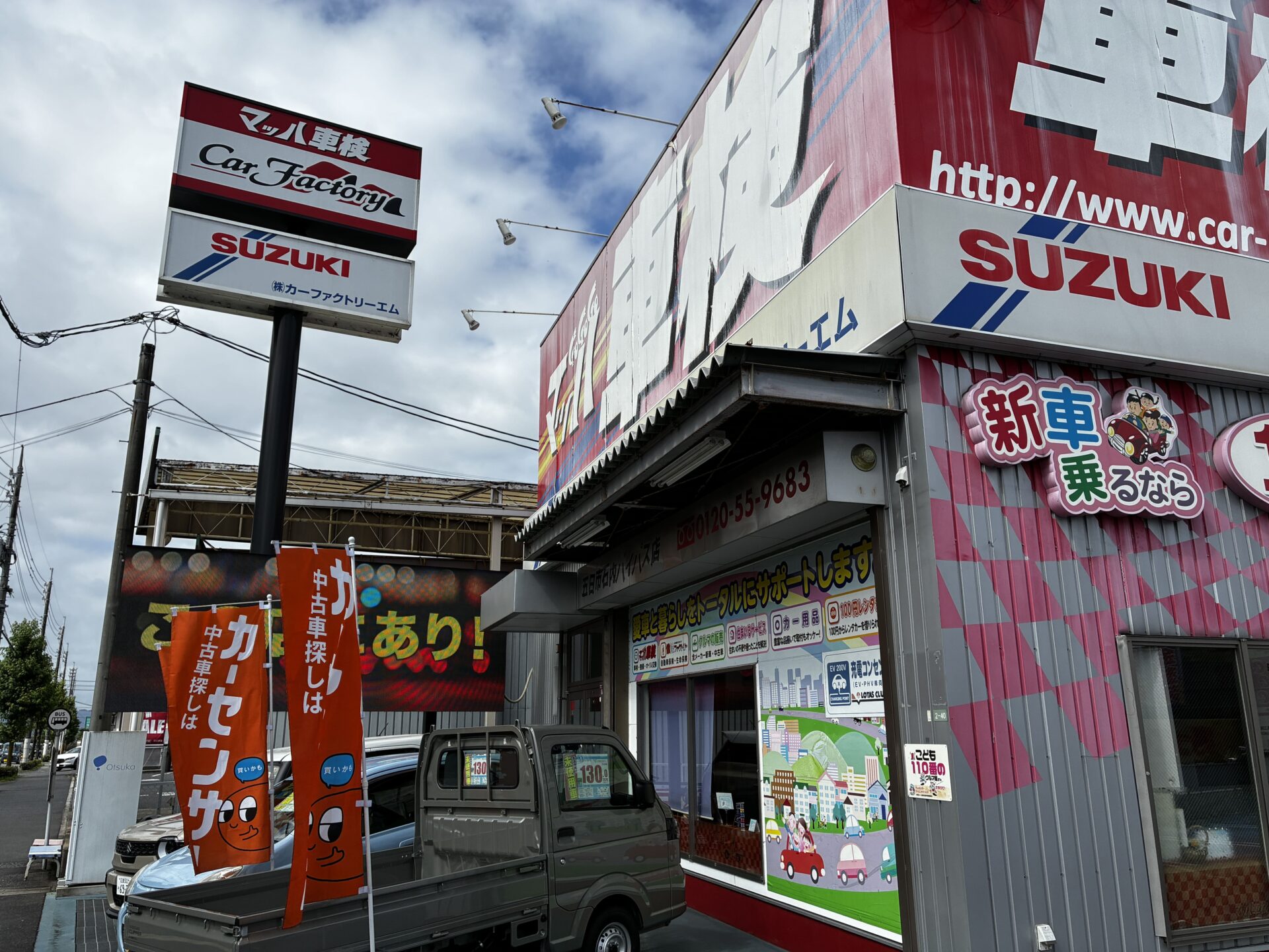 スズキ【ソリオ】コンパクトトールワゴンの車検も安い|マッハ車検五日市石内バイパス店