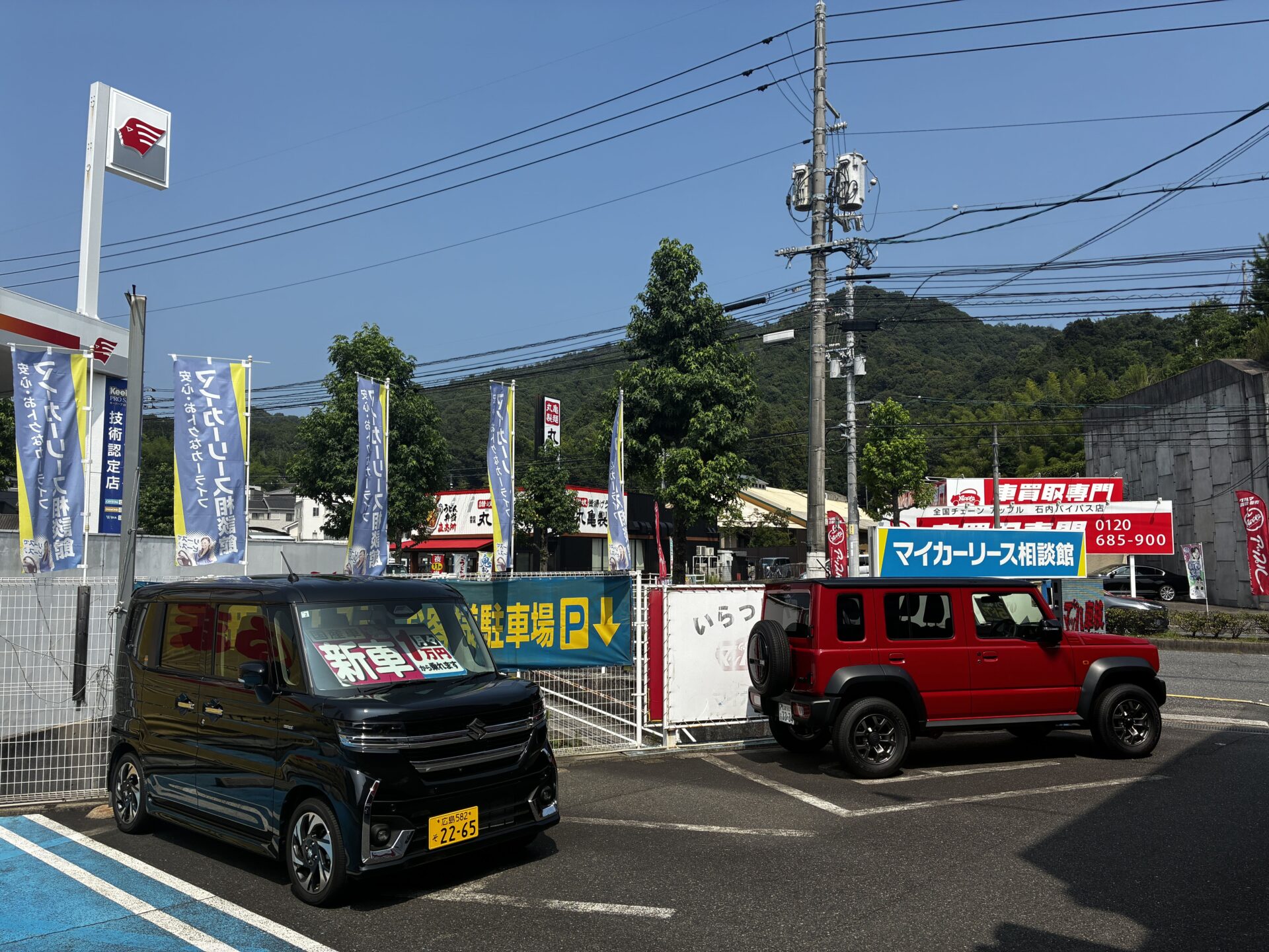 トヨタ【プリウス】ハイブリッド車の車検も安い&自転車の違反行為の例と反則金額|マッハ車検五日市石内バイパス店
